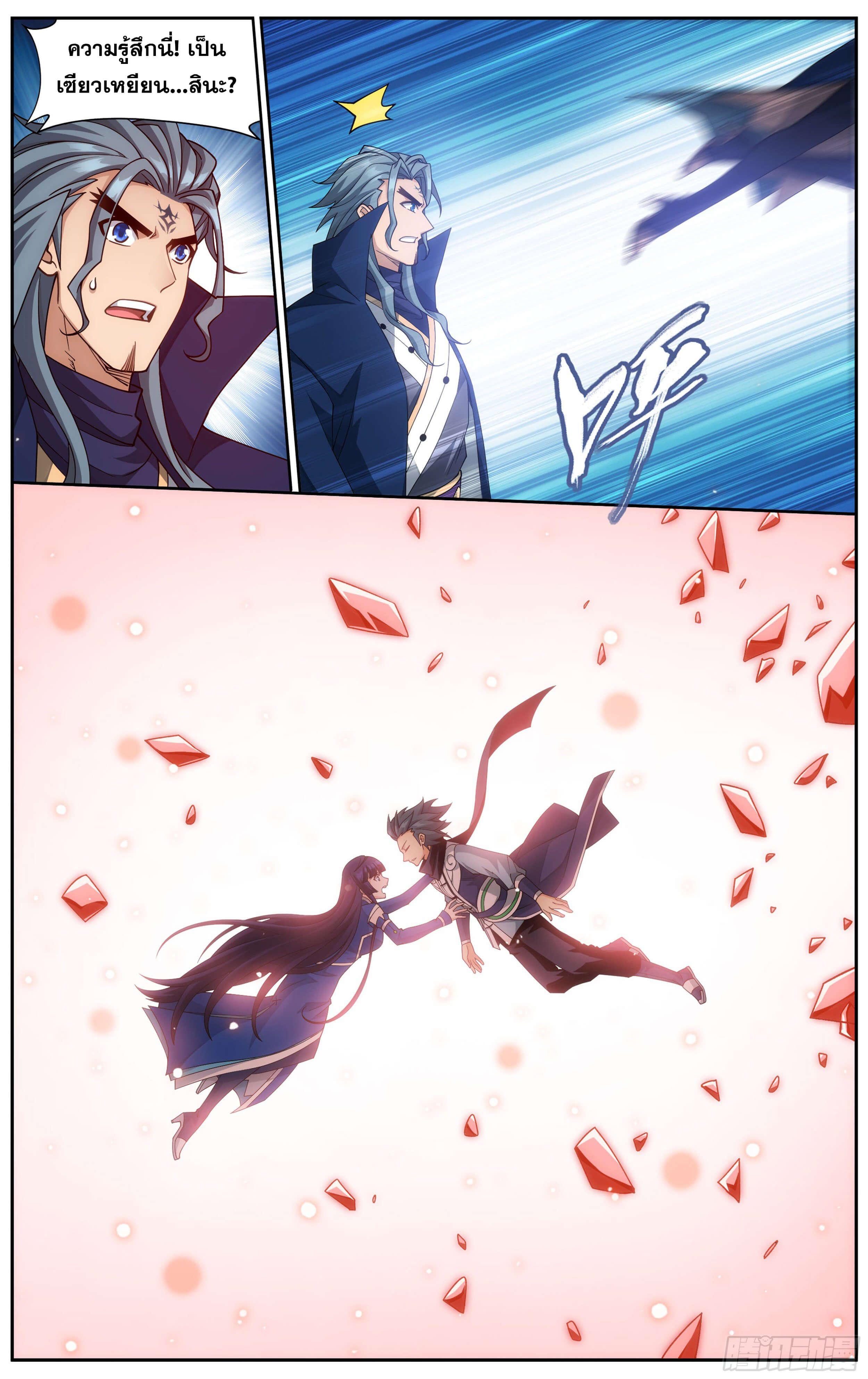 Manga-lc-com อ่านมังงะ อ่านการ์ตูน ออนไลน์ ฟรี Doupo Cangqiong ตอนที่ 1 2 3 4 5 6 7 8 9 10 11 12 13 14 ฟรี ไม่มีโฆษณา Manga-lc - อ่าน มังงะ อ่าน การ์ตูน ออนไลน์ อ่านมังงะ ฟรี