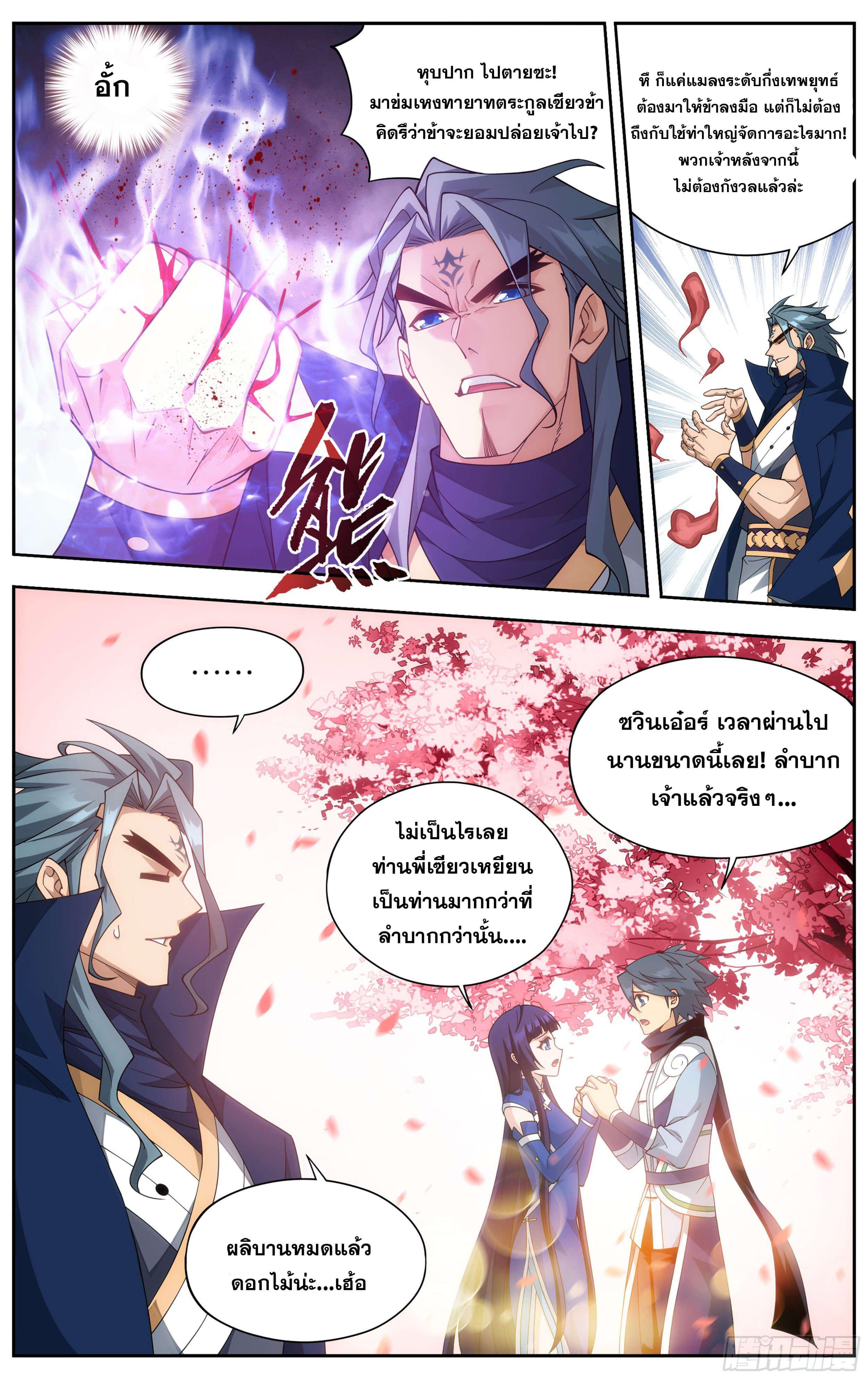 Manga-lc-com อ่านมังงะ อ่านการ์ตูน ออนไลน์ ฟรี Doupo Cangqiong ตอนที่ 1 2 3 4 5 6 7 8 9 10 11 12 13 14 ฟรี ไม่มีโฆษณา Manga-lc - อ่าน มังงะ อ่าน การ์ตูน ออนไลน์ อ่านมังงะ ฟรี