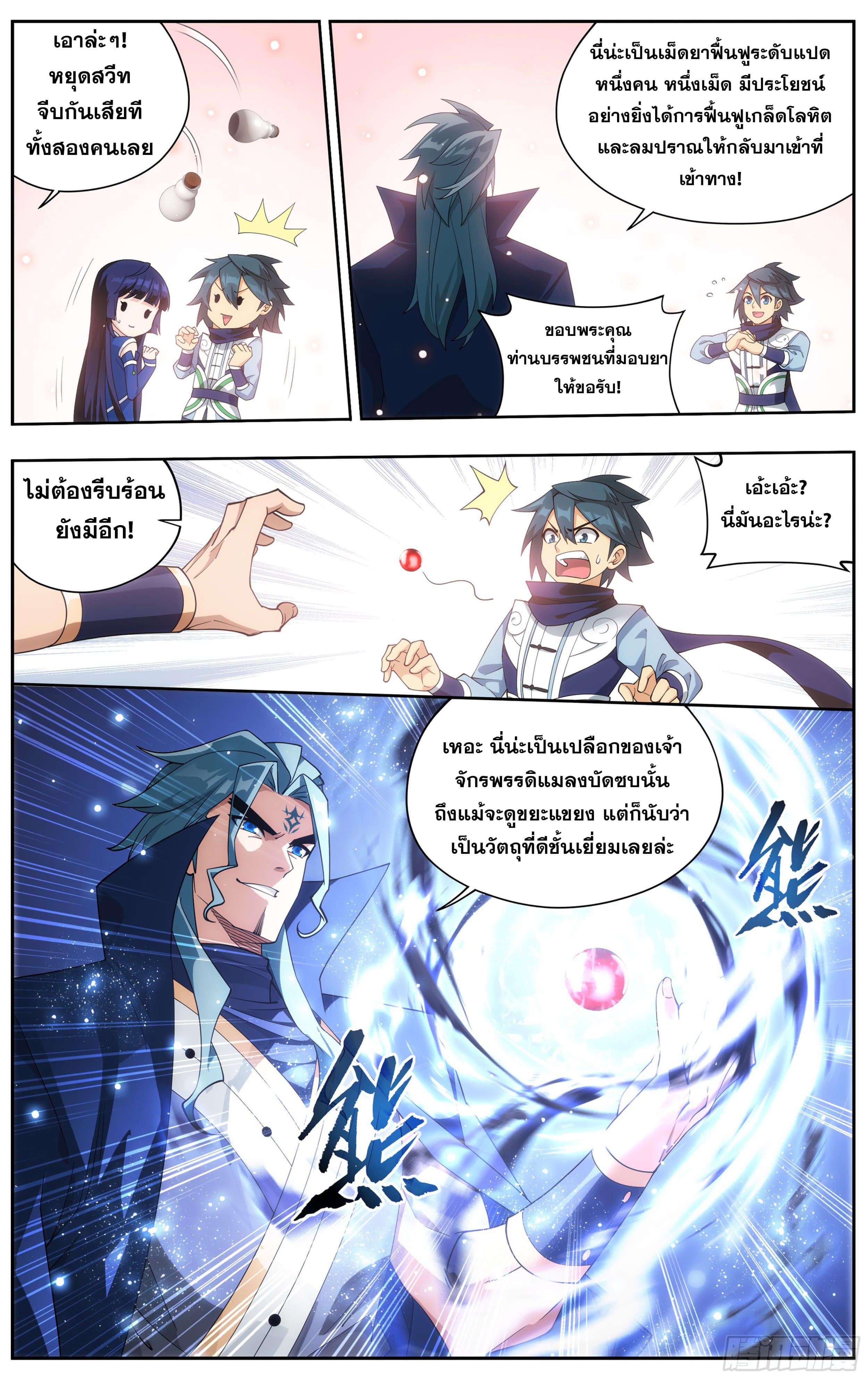 Manga-lc-com อ่านมังงะ อ่านการ์ตูน ออนไลน์ ฟรี Doupo Cangqiong ตอนที่ 1 2 3 4 5 6 7 8 9 10 11 12 13 14 ฟรี ไม่มีโฆษณา Manga-lc - อ่าน มังงะ อ่าน การ์ตูน ออนไลน์ อ่านมังงะ ฟรี