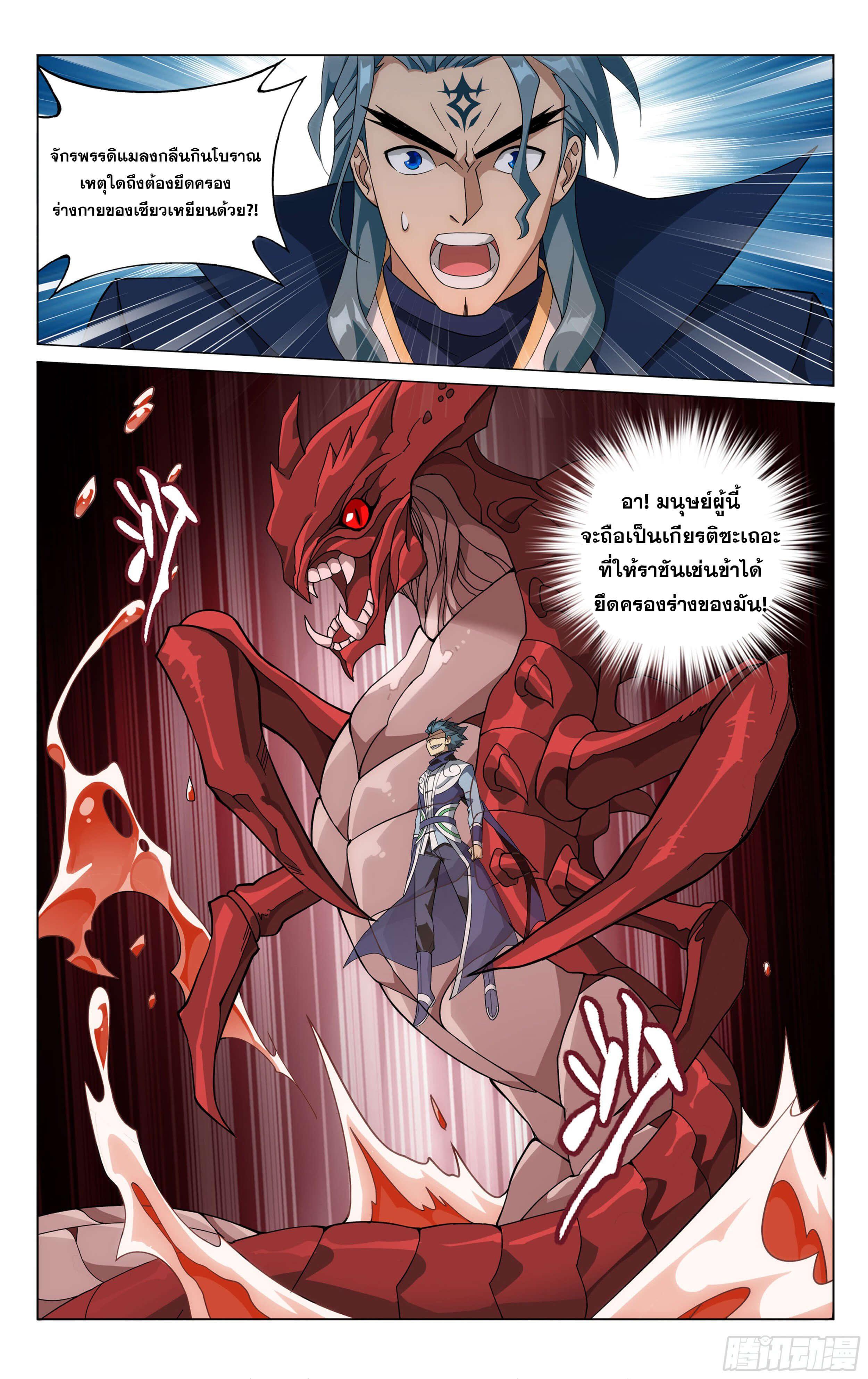 Manga-lc-com อ่านมังงะ อ่านการ์ตูน ออนไลน์ ฟรี Doupo Cangqiong ตอนที่ 1 2 3 4 5 6 7 8 9 10 11 12 13 14 ฟรี ไม่มีโฆษณา Manga-lc - อ่าน มังงะ อ่าน การ์ตูน ออนไลน์ อ่านมังงะ ฟรี