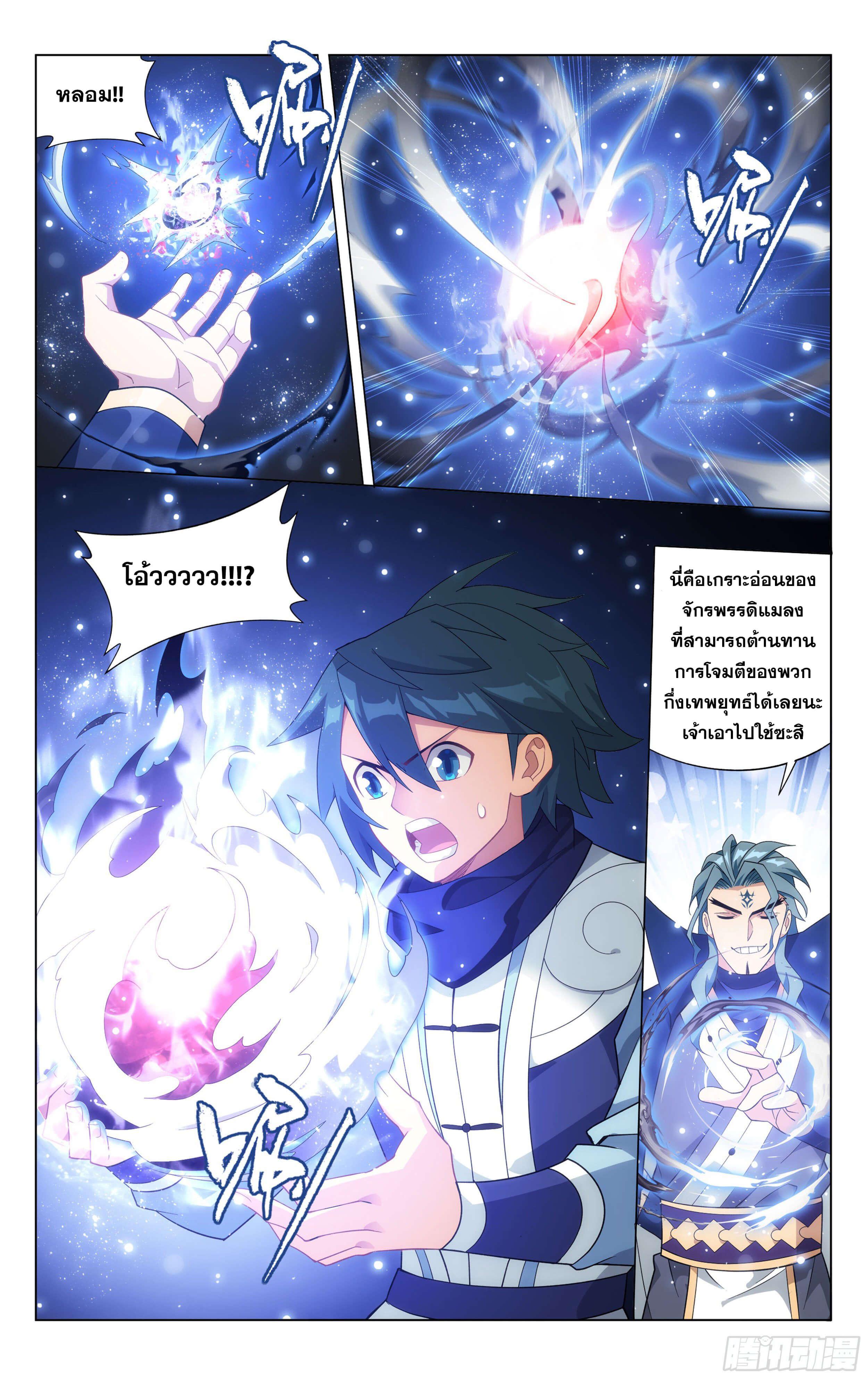 Manga-lc-com อ่านมังงะ อ่านการ์ตูน ออนไลน์ ฟรี Doupo Cangqiong ตอนที่ 1 2 3 4 5 6 7 8 9 10 11 12 13 14 ฟรี ไม่มีโฆษณา Manga-lc - อ่าน มังงะ อ่าน การ์ตูน ออนไลน์ อ่านมังงะ ฟรี