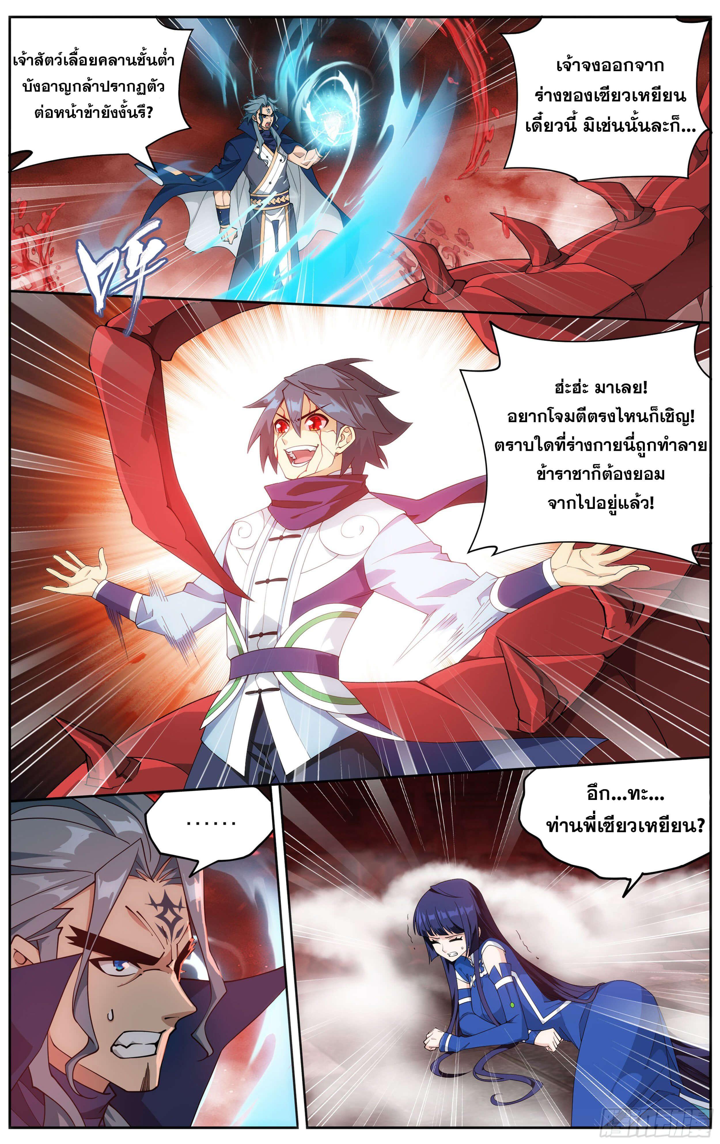 Manga-lc-com อ่านมังงะ อ่านการ์ตูน ออนไลน์ ฟรี Doupo Cangqiong ตอนที่ 1 2 3 4 5 6 7 8 9 10 11 12 13 14 ฟรี ไม่มีโฆษณา Manga-lc - อ่าน มังงะ อ่าน การ์ตูน ออนไลน์ อ่านมังงะ ฟรี