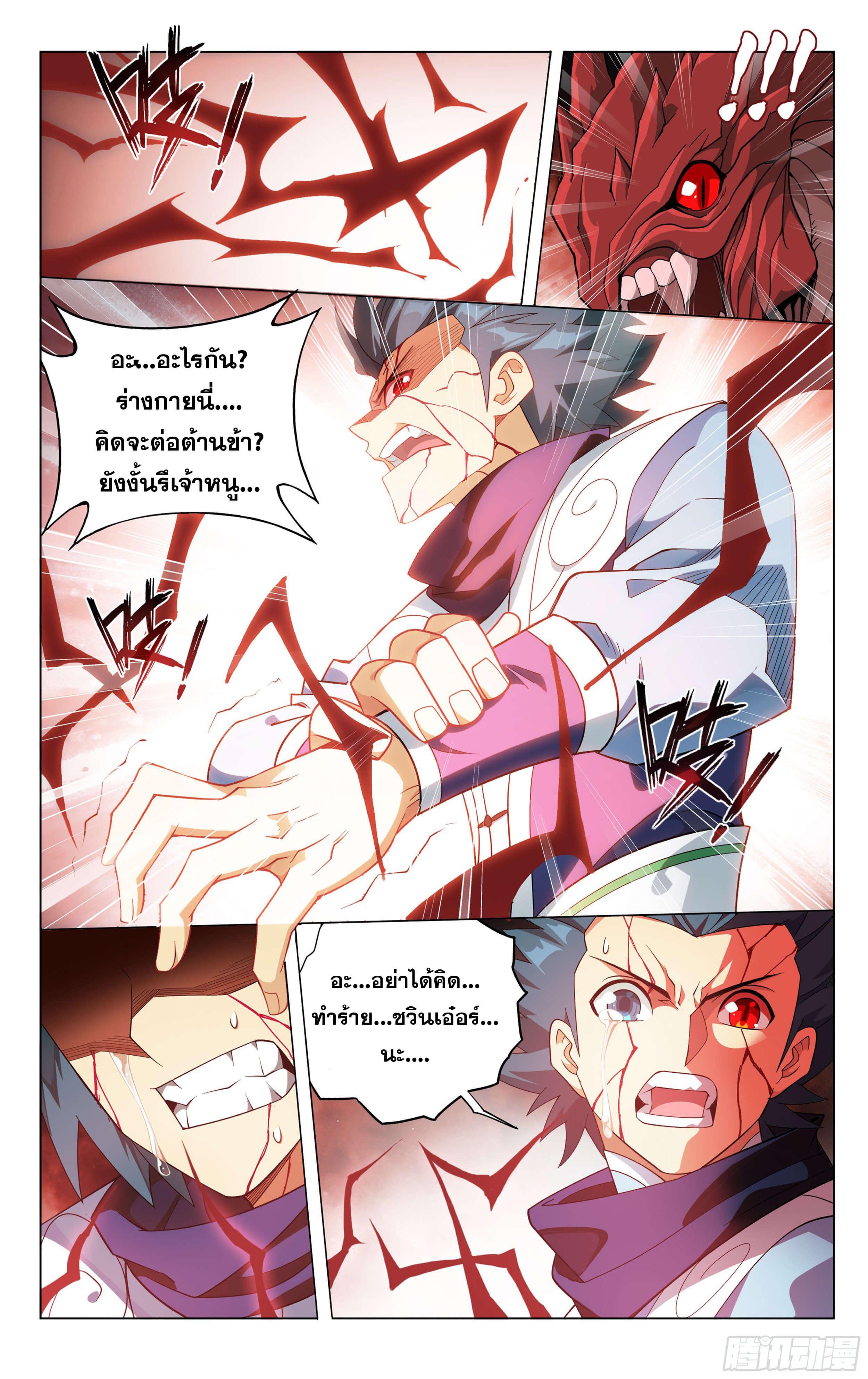 Manga-lc-com อ่านมังงะ อ่านการ์ตูน ออนไลน์ ฟรี Doupo Cangqiong ตอนที่ 1 2 3 4 5 6 7 8 9 10 11 12 13 14 ฟรี ไม่มีโฆษณา Manga-lc - อ่าน มังงะ อ่าน การ์ตูน ออนไลน์ อ่านมังงะ ฟรี