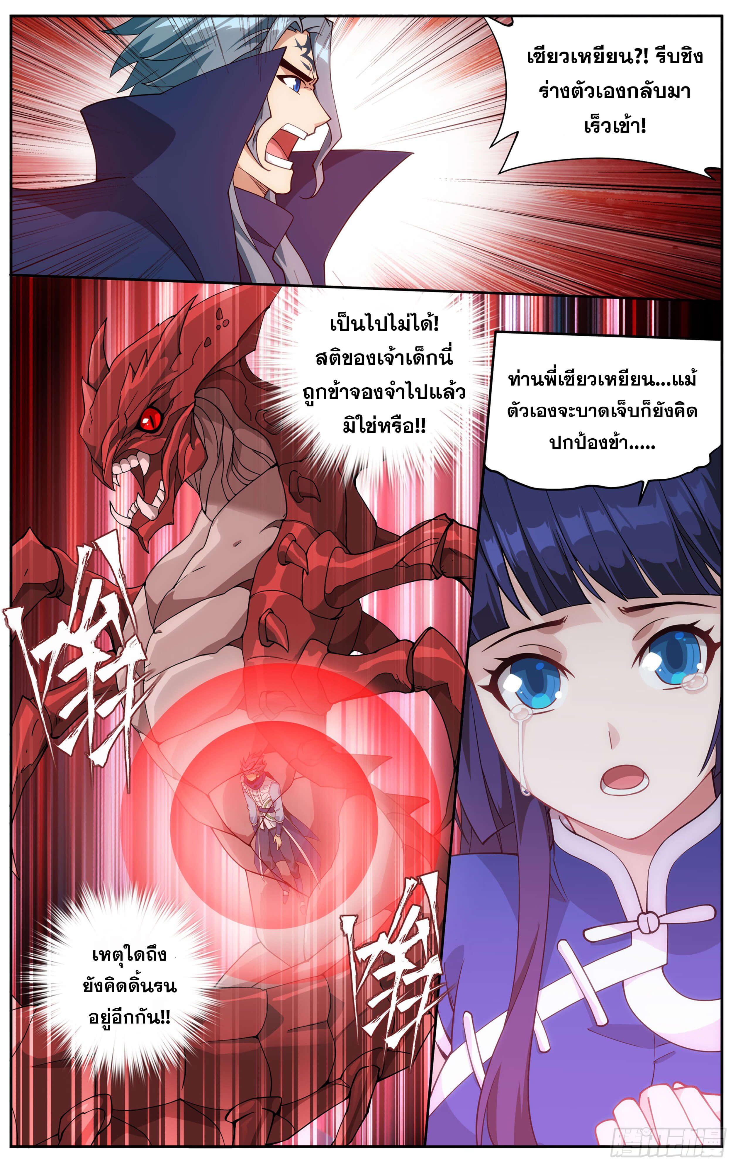 Manga-lc-com อ่านมังงะ อ่านการ์ตูน ออนไลน์ ฟรี Doupo Cangqiong ตอนที่ 1 2 3 4 5 6 7 8 9 10 11 12 13 14 ฟรี ไม่มีโฆษณา Manga-lc - อ่าน มังงะ อ่าน การ์ตูน ออนไลน์ อ่านมังงะ ฟรี