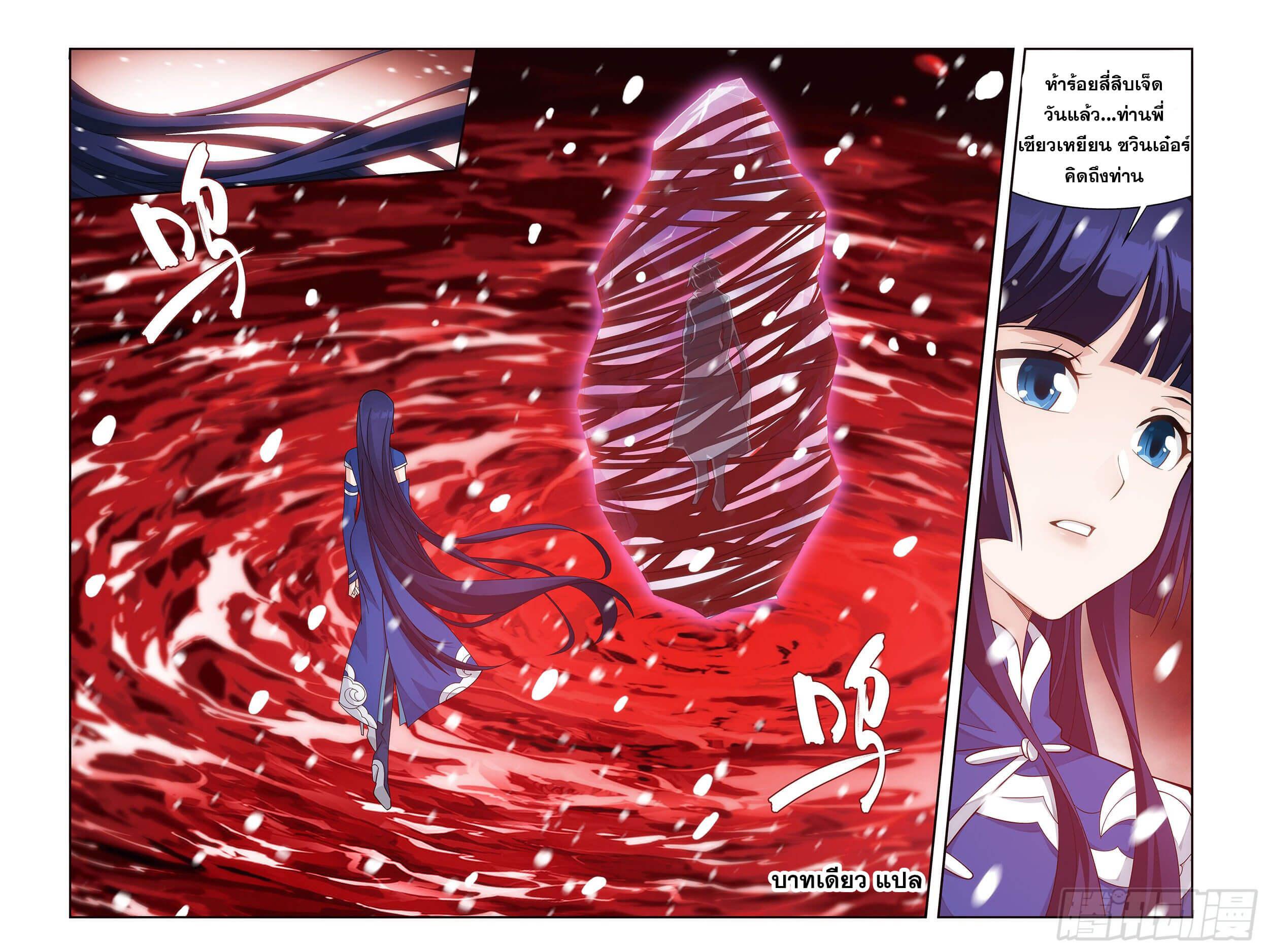 Manga-lc-com อ่านมังงะ อ่านการ์ตูน ออนไลน์ ฟรี Doupo Cangqiong ตอนที่ 1 2 3 4 5 6 7 8 9 10 11 12 13 14 ฟรี ไม่มีโฆษณา Manga-lc - อ่าน มังงะ อ่าน การ์ตูน ออนไลน์ อ่านมังงะ ฟรี