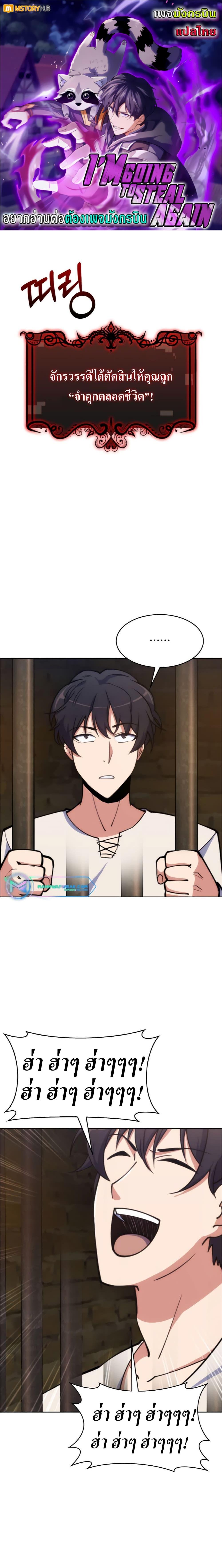 Manga-lc-com อ่านมังงะ อ่านการ์ตูน ออนไลน์ ฟรี I’m Going to Steal From Today ตอนที่ 1 2 3 4 5 6 7 8 9 10 11 12 13 14 ฟรี ไม่มีโฆษณา Manga-lc - อ่าน มังงะ อ่าน การ์ตูน ออนไลน์ อ่านมังงะ ฟรี