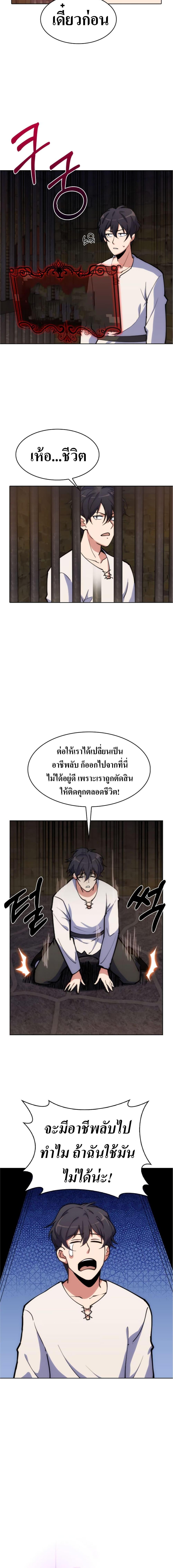 Manga-lc-com อ่านมังงะ อ่านการ์ตูน ออนไลน์ ฟรี I’m Going to Steal From Today ตอนที่ 1 2 3 4 5 6 7 8 9 10 11 12 13 14 ฟรี ไม่มีโฆษณา Manga-lc - อ่าน มังงะ อ่าน การ์ตูน ออนไลน์ อ่านมังงะ ฟรี