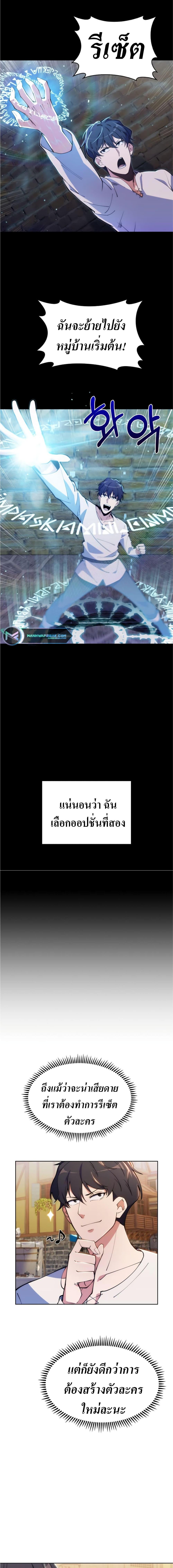 Manga-lc-com อ่านมังงะ อ่านการ์ตูน ออนไลน์ ฟรี I’m Going to Steal From Today ตอนที่ 1 2 3 4 5 6 7 8 9 10 11 12 13 14 ฟรี ไม่มีโฆษณา Manga-lc - อ่าน มังงะ อ่าน การ์ตูน ออนไลน์ อ่านมังงะ ฟรี