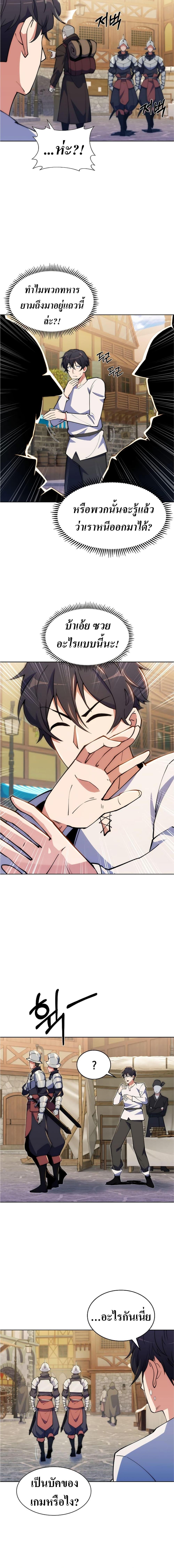 Manga-lc-com อ่านมังงะ อ่านการ์ตูน ออนไลน์ ฟรี I’m Going to Steal From Today ตอนที่ 1 2 3 4 5 6 7 8 9 10 11 12 13 14 ฟรี ไม่มีโฆษณา Manga-lc - อ่าน มังงะ อ่าน การ์ตูน ออนไลน์ อ่านมังงะ ฟรี