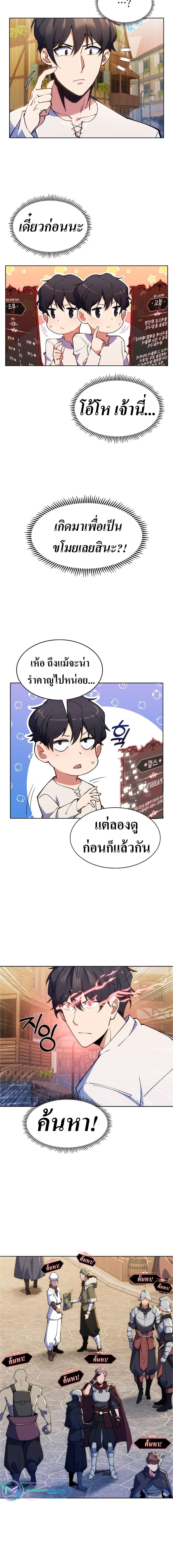 Manga-lc-com อ่านมังงะ อ่านการ์ตูน ออนไลน์ ฟรี I’m Going to Steal From Today ตอนที่ 1 2 3 4 5 6 7 8 9 10 11 12 13 14 ฟรี ไม่มีโฆษณา Manga-lc - อ่าน มังงะ อ่าน การ์ตูน ออนไลน์ อ่านมังงะ ฟรี