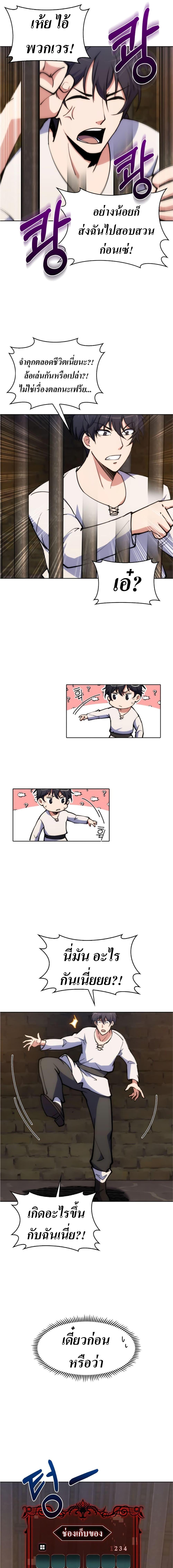 Manga-lc-com อ่านมังงะ อ่านการ์ตูน ออนไลน์ ฟรี I’m Going to Steal From Today ตอนที่ 1 2 3 4 5 6 7 8 9 10 11 12 13 14 ฟรี ไม่มีโฆษณา Manga-lc - อ่าน มังงะ อ่าน การ์ตูน ออนไลน์ อ่านมังงะ ฟรี