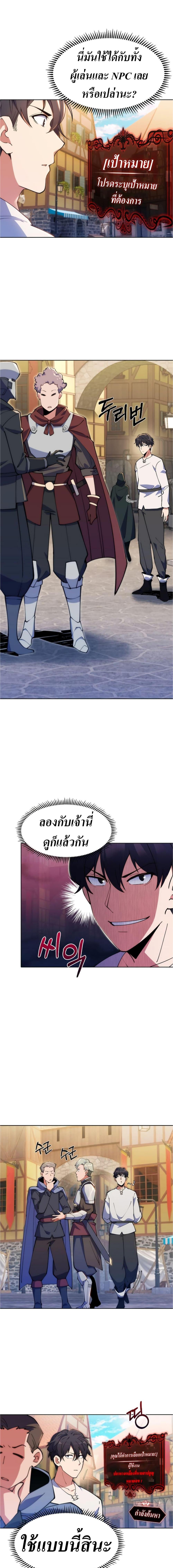 Manga-lc-com อ่านมังงะ อ่านการ์ตูน ออนไลน์ ฟรี I’m Going to Steal From Today ตอนที่ 1 2 3 4 5 6 7 8 9 10 11 12 13 14 ฟรี ไม่มีโฆษณา Manga-lc - อ่าน มังงะ อ่าน การ์ตูน ออนไลน์ อ่านมังงะ ฟรี