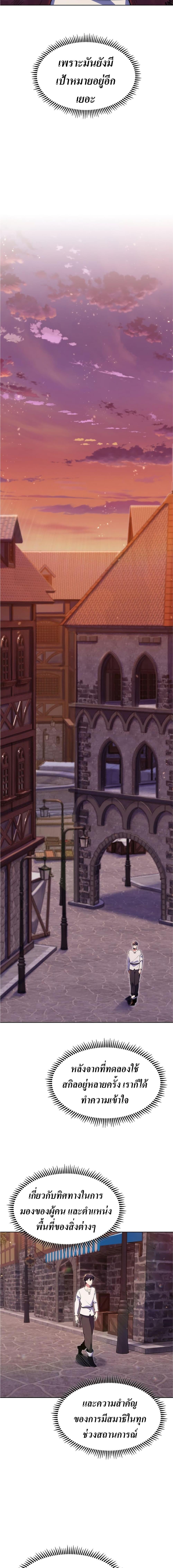 Manga-lc-com อ่านมังงะ อ่านการ์ตูน ออนไลน์ ฟรี I’m Going to Steal From Today ตอนที่ 1 2 3 4 5 6 7 8 9 10 11 12 13 14 ฟรี ไม่มีโฆษณา Manga-lc - อ่าน มังงะ อ่าน การ์ตูน ออนไลน์ อ่านมังงะ ฟรี