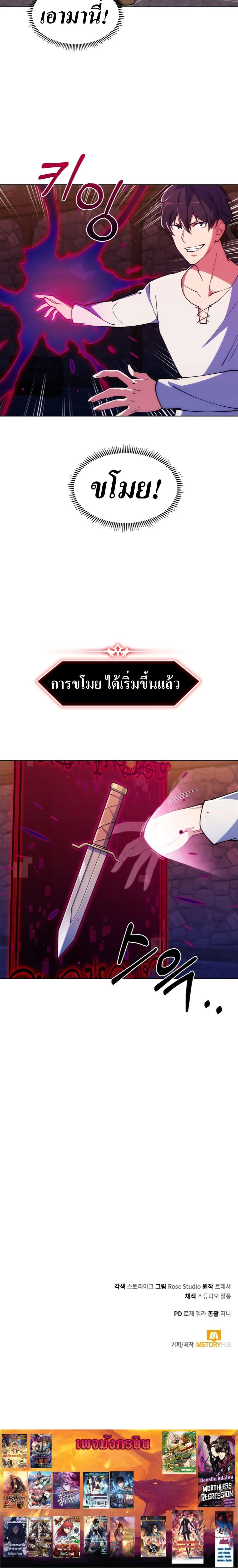 Manga-lc-com อ่านมังงะ อ่านการ์ตูน ออนไลน์ ฟรี I’m Going to Steal From Today ตอนที่ 1 2 3 4 5 6 7 8 9 10 11 12 13 14 ฟรี ไม่มีโฆษณา Manga-lc - อ่าน มังงะ อ่าน การ์ตูน ออนไลน์ อ่านมังงะ ฟรี