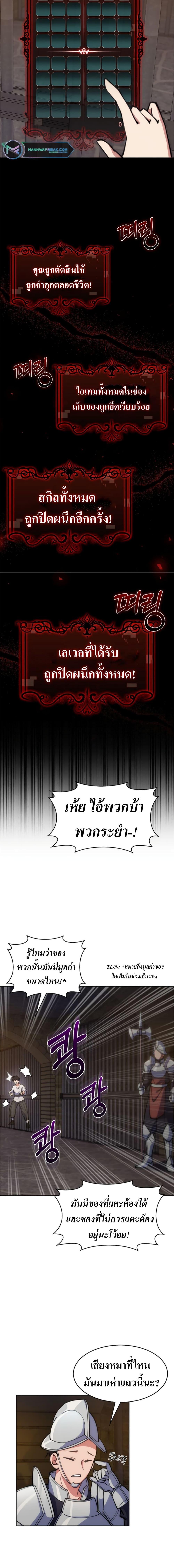 Manga-lc-com อ่านมังงะ อ่านการ์ตูน ออนไลน์ ฟรี I’m Going to Steal From Today ตอนที่ 1 2 3 4 5 6 7 8 9 10 11 12 13 14 ฟรี ไม่มีโฆษณา Manga-lc - อ่าน มังงะ อ่าน การ์ตูน ออนไลน์ อ่านมังงะ ฟรี