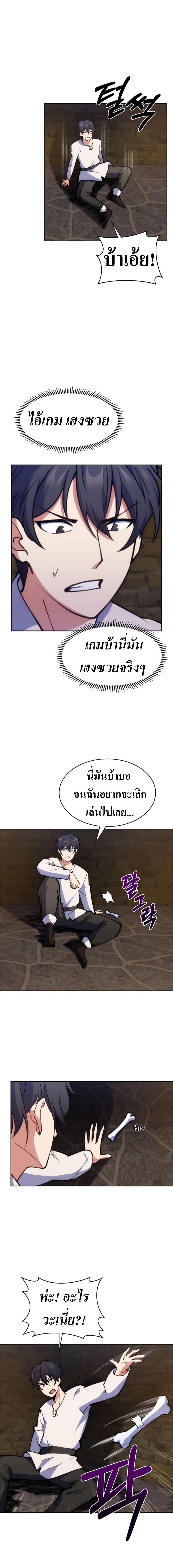 Manga-lc-com อ่านมังงะ อ่านการ์ตูน ออนไลน์ ฟรี I’m Going to Steal From Today ตอนที่ 1 2 3 4 5 6 7 8 9 10 11 12 13 14 ฟรี ไม่มีโฆษณา Manga-lc - อ่าน มังงะ อ่าน การ์ตูน ออนไลน์ อ่านมังงะ ฟรี