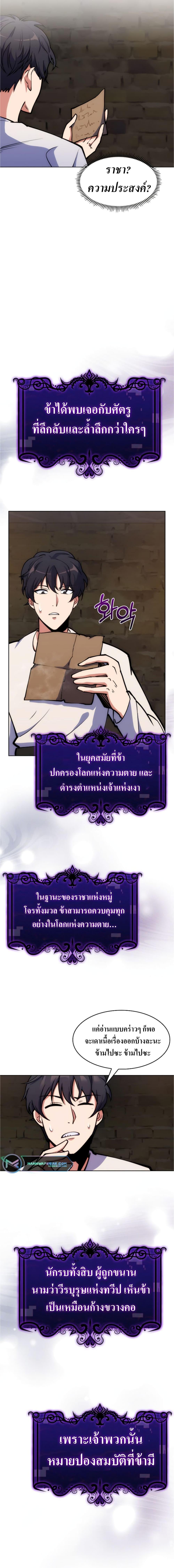 Manga-lc-com อ่านมังงะ อ่านการ์ตูน ออนไลน์ ฟรี I’m Going to Steal From Today ตอนที่ 1 2 3 4 5 6 7 8 9 10 11 12 13 14 ฟรี ไม่มีโฆษณา Manga-lc - อ่าน มังงะ อ่าน การ์ตูน ออนไลน์ อ่านมังงะ ฟรี