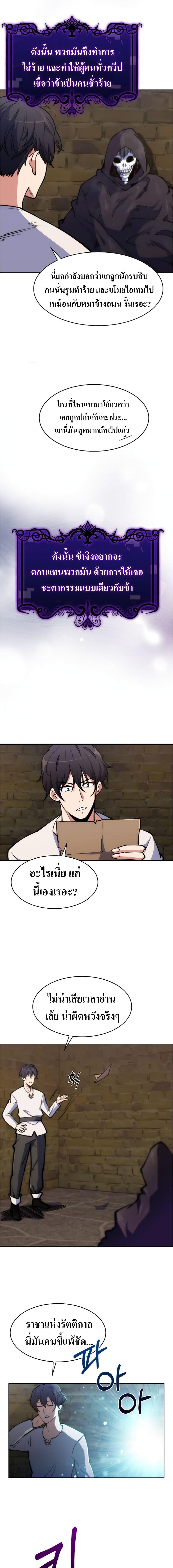 Manga-lc-com อ่านมังงะ อ่านการ์ตูน ออนไลน์ ฟรี I’m Going to Steal From Today ตอนที่ 1 2 3 4 5 6 7 8 9 10 11 12 13 14 ฟรี ไม่มีโฆษณา Manga-lc - อ่าน มังงะ อ่าน การ์ตูน ออนไลน์ อ่านมังงะ ฟรี