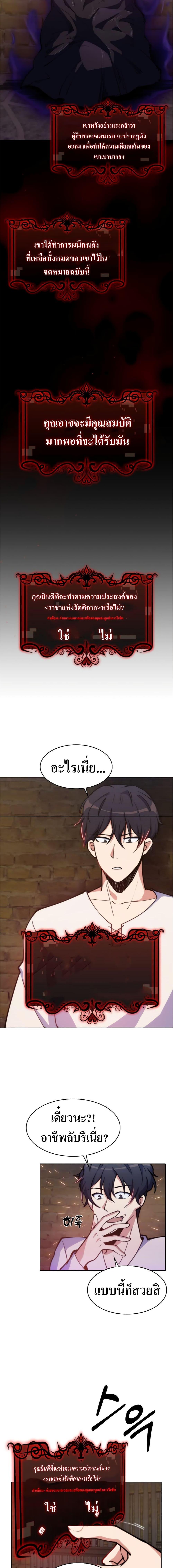 Manga-lc-com อ่านมังงะ อ่านการ์ตูน ออนไลน์ ฟรี I’m Going to Steal From Today ตอนที่ 1 2 3 4 5 6 7 8 9 10 11 12 13 14 ฟรี ไม่มีโฆษณา Manga-lc - อ่าน มังงะ อ่าน การ์ตูน ออนไลน์ อ่านมังงะ ฟรี