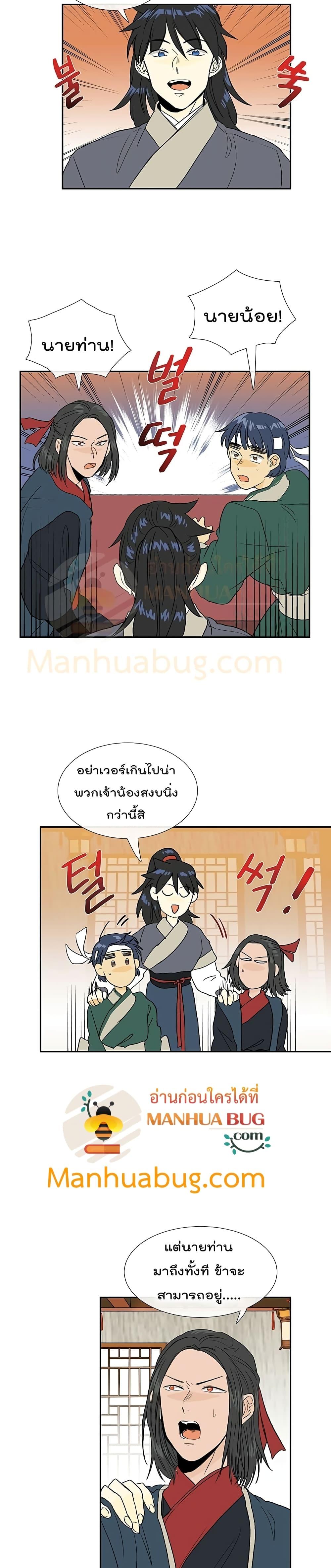 Manga-lc-com อ่านมังงะ อ่านการ์ตูน ออนไลน์ ฟรี The Scholar’s Reincarnation ตอนที่ 1 2 3 4 5 6 7 8 9 10 11 12 13 14 ฟรี ไม่มีโฆษณา Manga-lc - อ่าน มังงะ อ่าน การ์ตูน ออนไลน์ อ่านมังงะ ฟรี