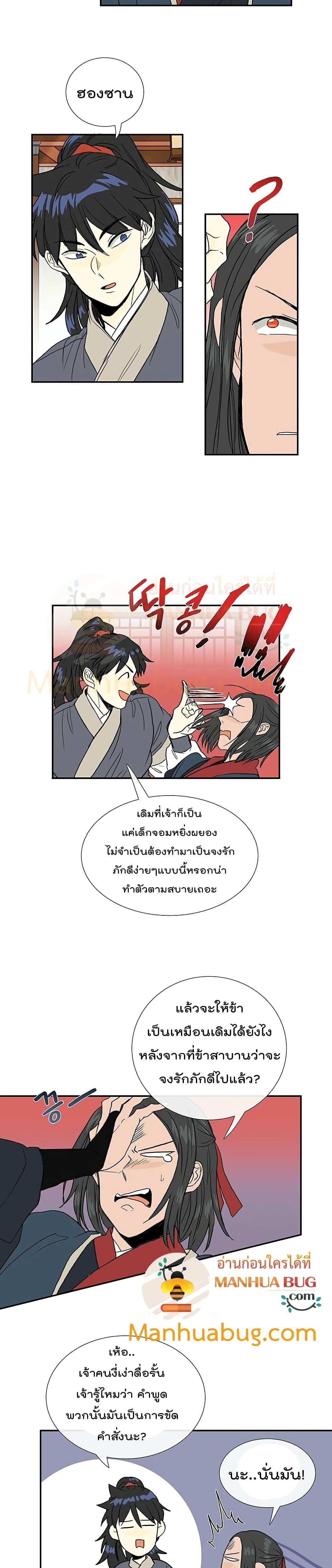 Manga-lc-com อ่านมังงะ อ่านการ์ตูน ออนไลน์ ฟรี The Scholar’s Reincarnation ตอนที่ 1 2 3 4 5 6 7 8 9 10 11 12 13 14 ฟรี ไม่มีโฆษณา Manga-lc - อ่าน มังงะ อ่าน การ์ตูน ออนไลน์ อ่านมังงะ ฟรี