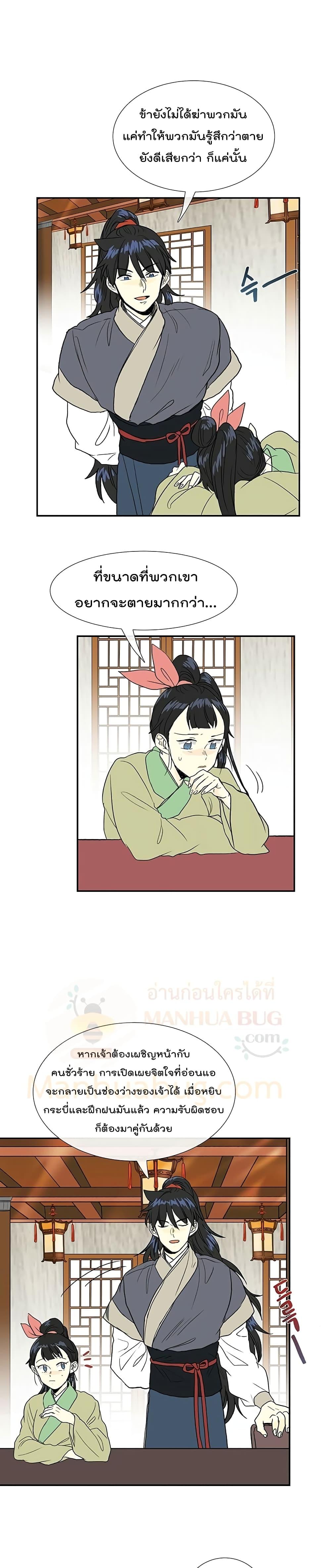 Manga-lc-com อ่านมังงะ อ่านการ์ตูน ออนไลน์ ฟรี The Scholar’s Reincarnation ตอนที่ 1 2 3 4 5 6 7 8 9 10 11 12 13 14 ฟรี ไม่มีโฆษณา Manga-lc - อ่าน มังงะ อ่าน การ์ตูน ออนไลน์ อ่านมังงะ ฟรี