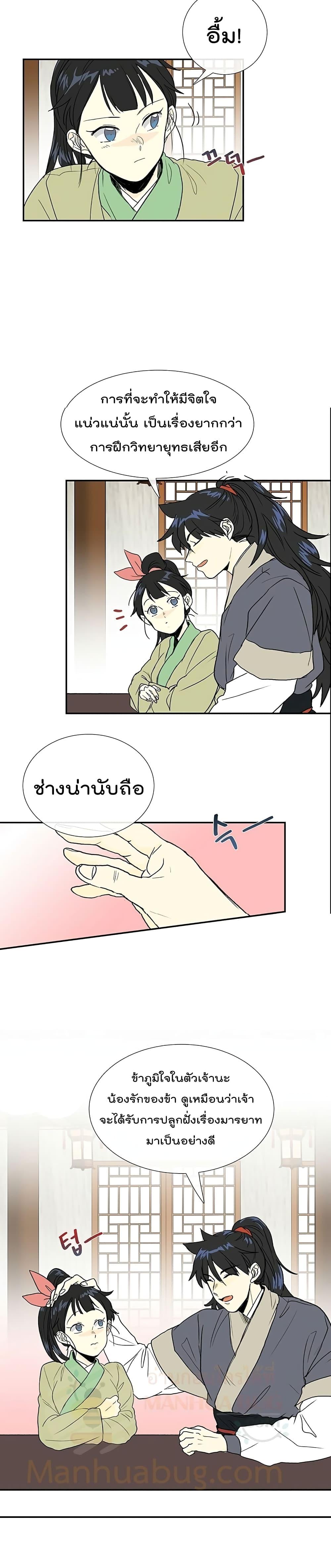 Manga-lc-com อ่านมังงะ อ่านการ์ตูน ออนไลน์ ฟรี The Scholar’s Reincarnation ตอนที่ 1 2 3 4 5 6 7 8 9 10 11 12 13 14 ฟรี ไม่มีโฆษณา Manga-lc - อ่าน มังงะ อ่าน การ์ตูน ออนไลน์ อ่านมังงะ ฟรี