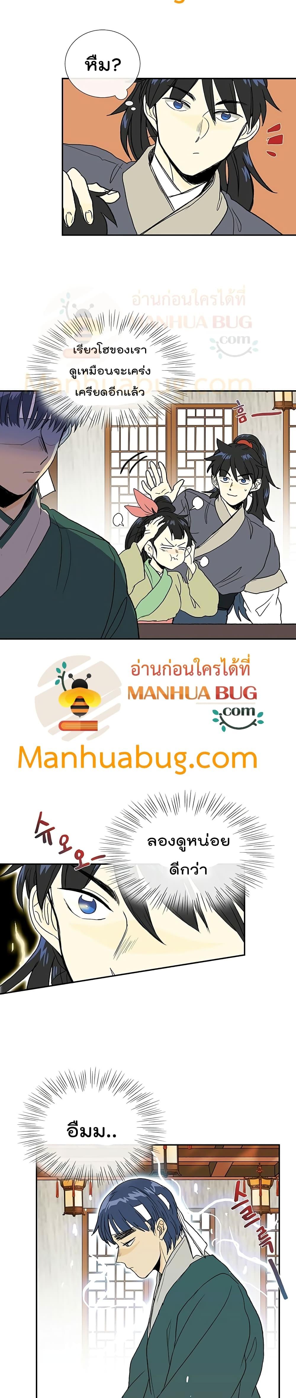 Manga-lc-com อ่านมังงะ อ่านการ์ตูน ออนไลน์ ฟรี The Scholar’s Reincarnation ตอนที่ 1 2 3 4 5 6 7 8 9 10 11 12 13 14 ฟรี ไม่มีโฆษณา Manga-lc - อ่าน มังงะ อ่าน การ์ตูน ออนไลน์ อ่านมังงะ ฟรี