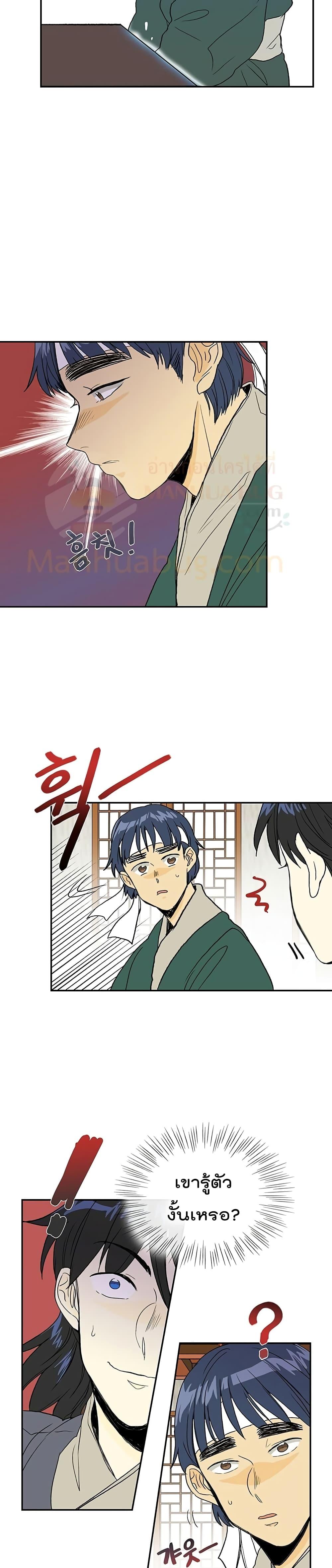 Manga-lc-com อ่านมังงะ อ่านการ์ตูน ออนไลน์ ฟรี The Scholar’s Reincarnation ตอนที่ 1 2 3 4 5 6 7 8 9 10 11 12 13 14 ฟรี ไม่มีโฆษณา Manga-lc - อ่าน มังงะ อ่าน การ์ตูน ออนไลน์ อ่านมังงะ ฟรี