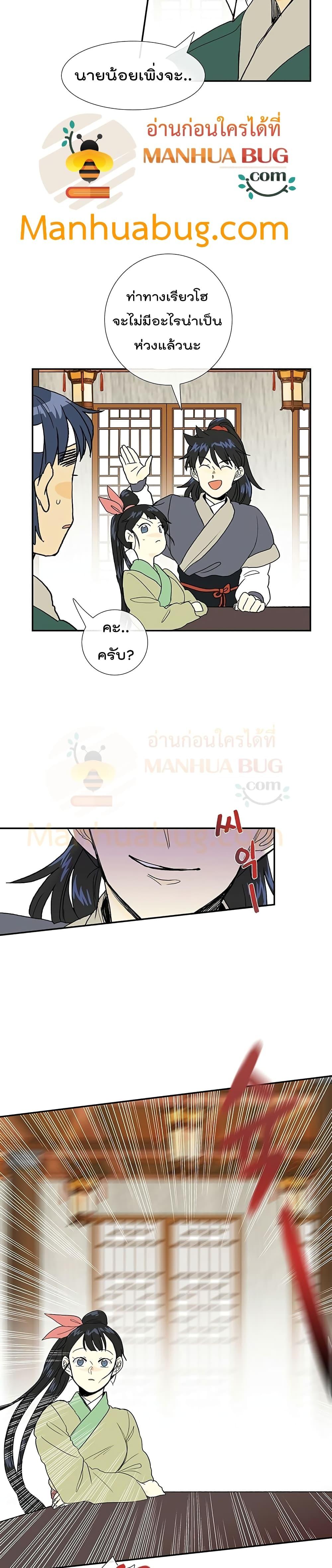 Manga-lc-com อ่านมังงะ อ่านการ์ตูน ออนไลน์ ฟรี The Scholar’s Reincarnation ตอนที่ 1 2 3 4 5 6 7 8 9 10 11 12 13 14 ฟรี ไม่มีโฆษณา Manga-lc - อ่าน มังงะ อ่าน การ์ตูน ออนไลน์ อ่านมังงะ ฟรี