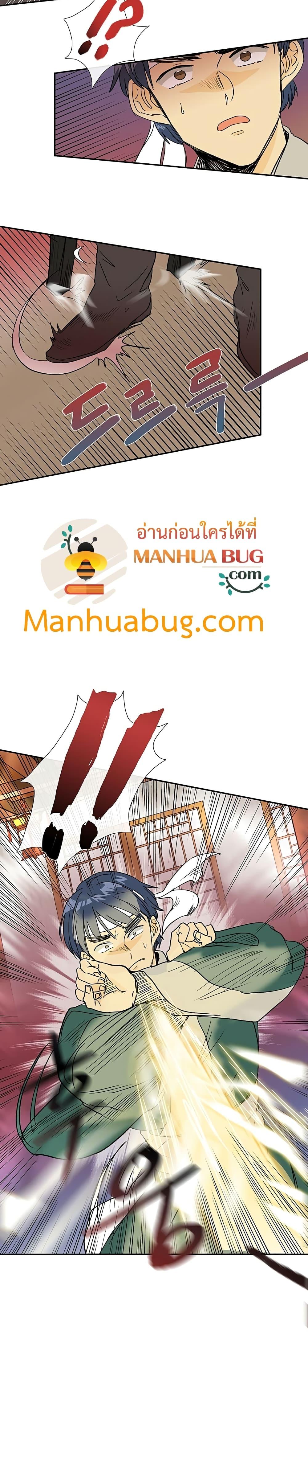 Manga-lc-com อ่านมังงะ อ่านการ์ตูน ออนไลน์ ฟรี The Scholar’s Reincarnation ตอนที่ 1 2 3 4 5 6 7 8 9 10 11 12 13 14 ฟรี ไม่มีโฆษณา Manga-lc - อ่าน มังงะ อ่าน การ์ตูน ออนไลน์ อ่านมังงะ ฟรี