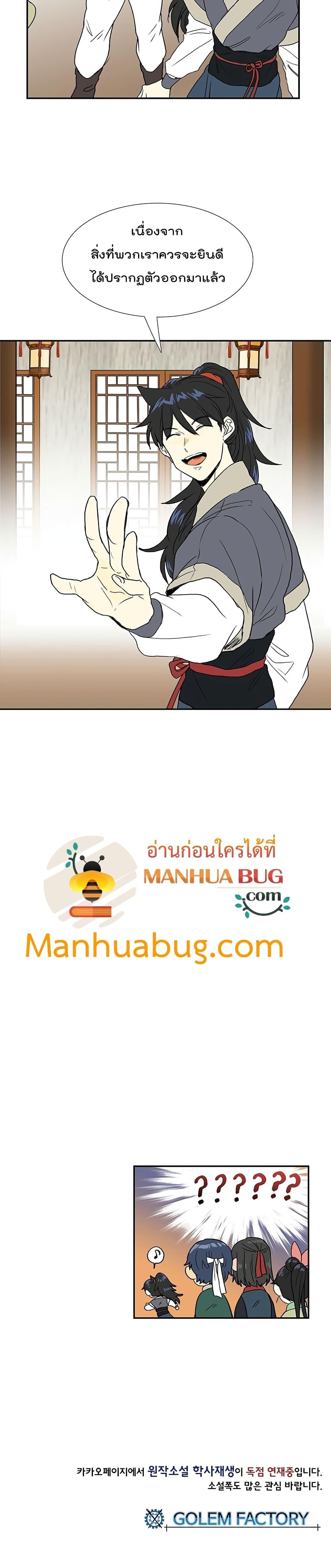 Manga-lc-com อ่านมังงะ อ่านการ์ตูน ออนไลน์ ฟรี The Scholar’s Reincarnation ตอนที่ 1 2 3 4 5 6 7 8 9 10 11 12 13 14 ฟรี ไม่มีโฆษณา Manga-lc - อ่าน มังงะ อ่าน การ์ตูน ออนไลน์ อ่านมังงะ ฟรี