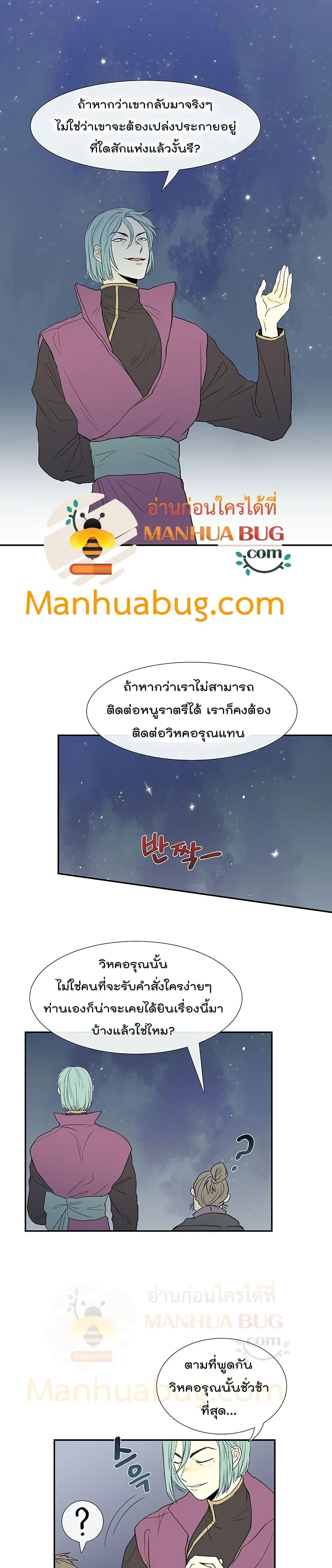 Manga-lc-com อ่านมังงะ อ่านการ์ตูน ออนไลน์ ฟรี The Scholar’s Reincarnation ตอนที่ 1 2 3 4 5 6 7 8 9 10 11 12 13 14 ฟรี ไม่มีโฆษณา Manga-lc - อ่าน มังงะ อ่าน การ์ตูน ออนไลน์ อ่านมังงะ ฟรี