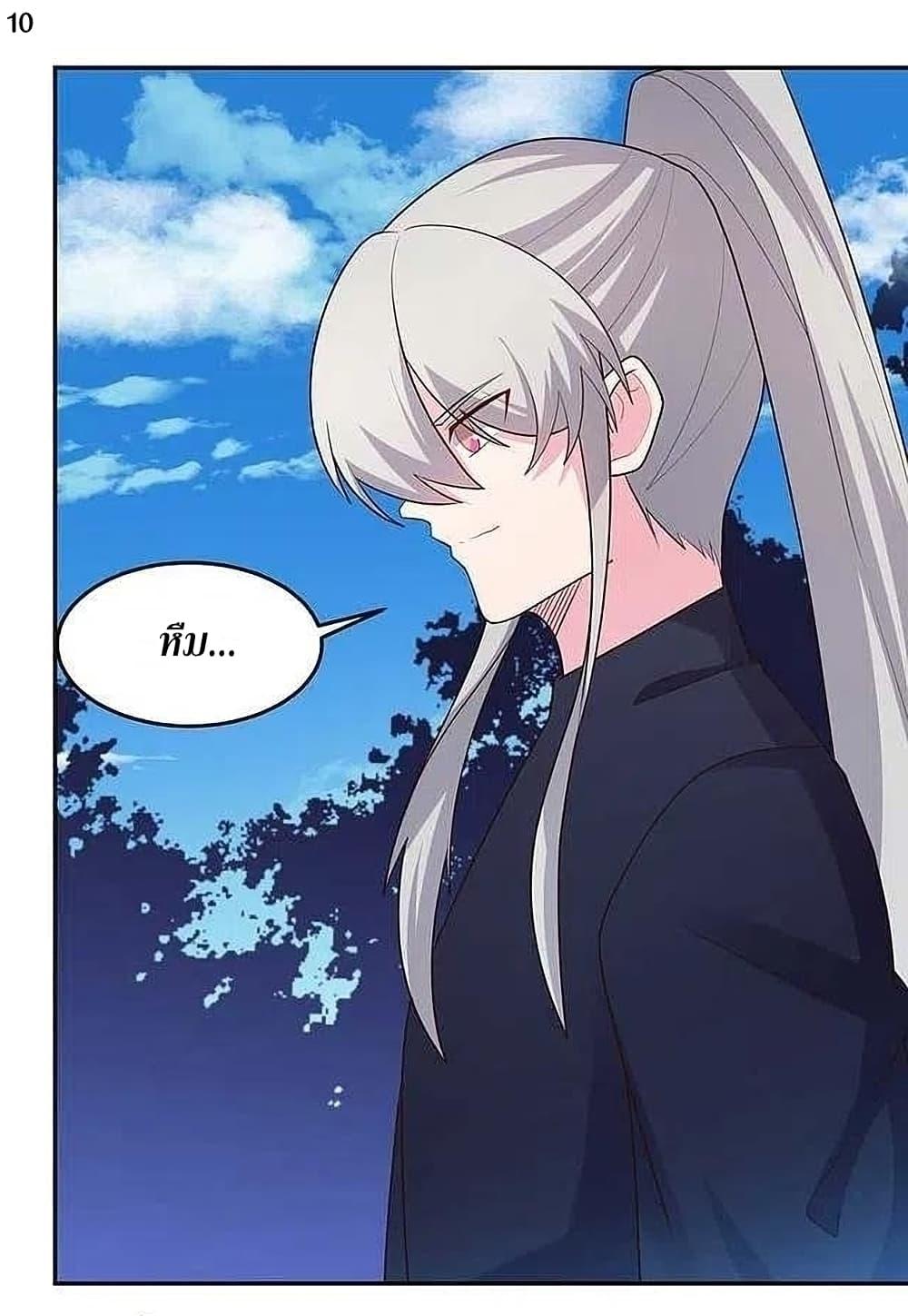 Manga-lc-com อ่านมังงะ อ่านการ์ตูน ออนไลน์ ฟรี Above All Gods ตอนที่ 1 2 3 4 5 6 7 8 9 10 11 12 13 14 ฟรี ไม่มีโฆษณา Manga-lc - อ่าน มังงะ อ่าน การ์ตูน ออนไลน์ อ่านมังงะ ฟรี