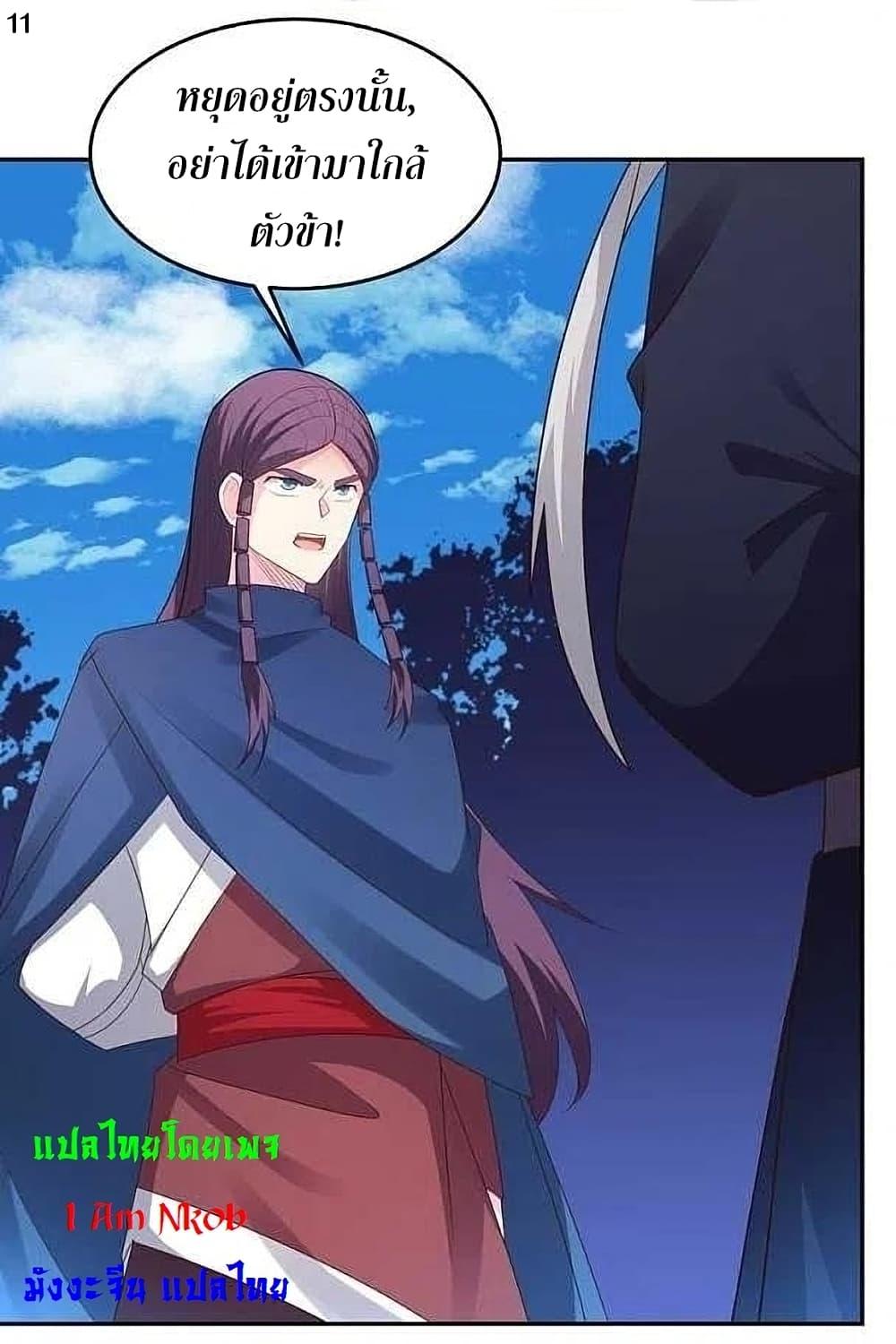 Manga-lc-com อ่านมังงะ อ่านการ์ตูน ออนไลน์ ฟรี Above All Gods ตอนที่ 1 2 3 4 5 6 7 8 9 10 11 12 13 14 ฟรี ไม่มีโฆษณา Manga-lc - อ่าน มังงะ อ่าน การ์ตูน ออนไลน์ อ่านมังงะ ฟรี