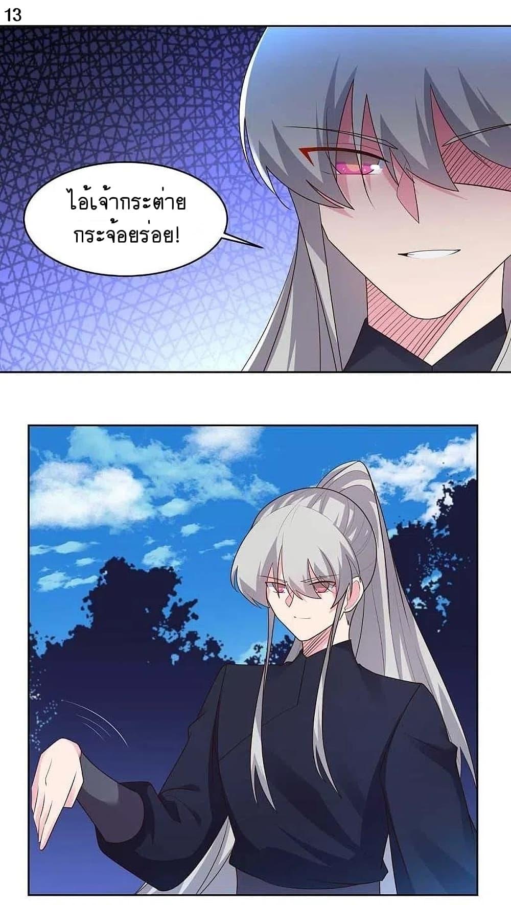 Manga-lc-com อ่านมังงะ อ่านการ์ตูน ออนไลน์ ฟรี Above All Gods ตอนที่ 1 2 3 4 5 6 7 8 9 10 11 12 13 14 ฟรี ไม่มีโฆษณา Manga-lc - อ่าน มังงะ อ่าน การ์ตูน ออนไลน์ อ่านมังงะ ฟรี