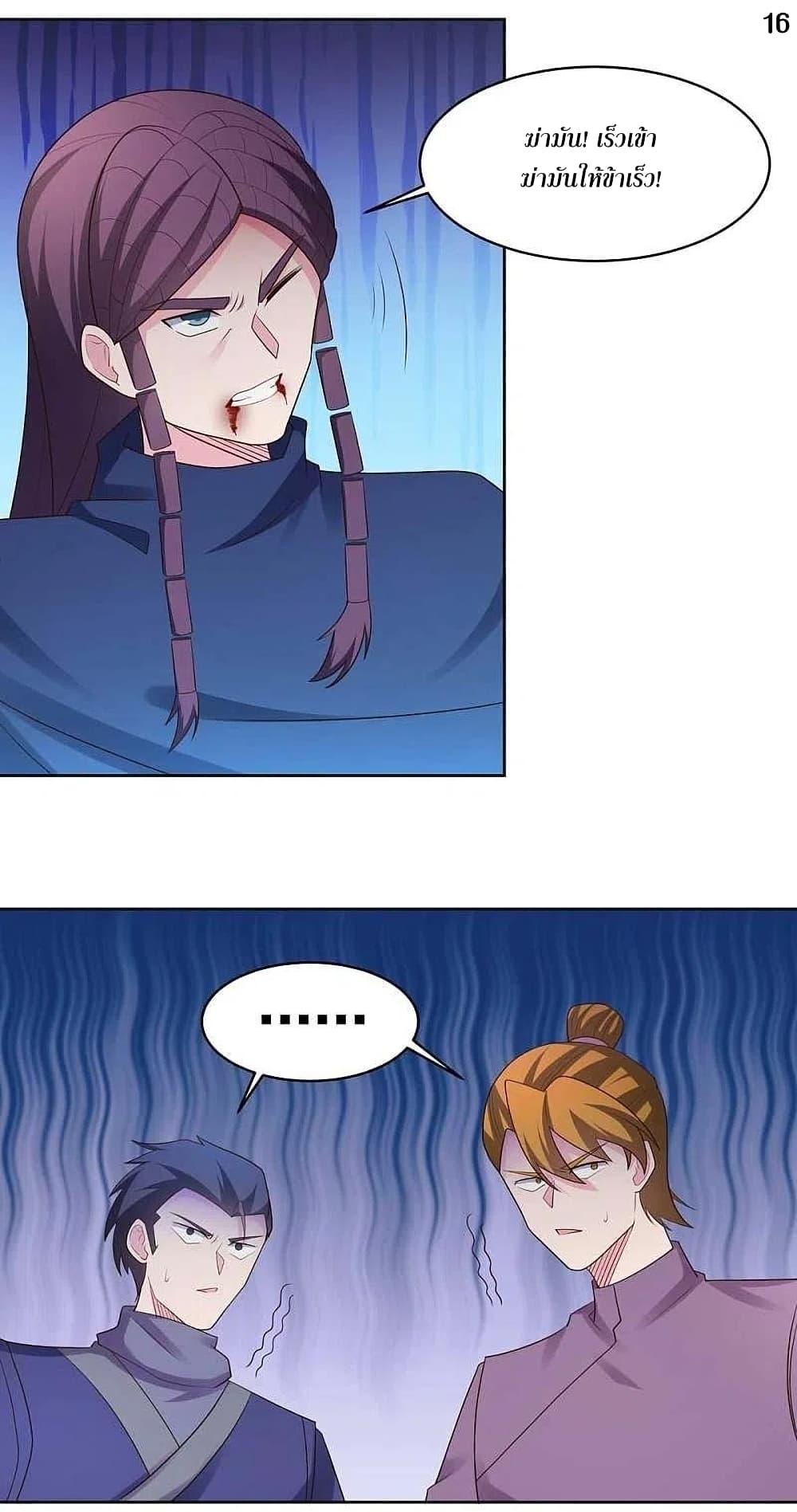 Manga-lc-com อ่านมังงะ อ่านการ์ตูน ออนไลน์ ฟรี Above All Gods ตอนที่ 1 2 3 4 5 6 7 8 9 10 11 12 13 14 ฟรี ไม่มีโฆษณา Manga-lc - อ่าน มังงะ อ่าน การ์ตูน ออนไลน์ อ่านมังงะ ฟรี