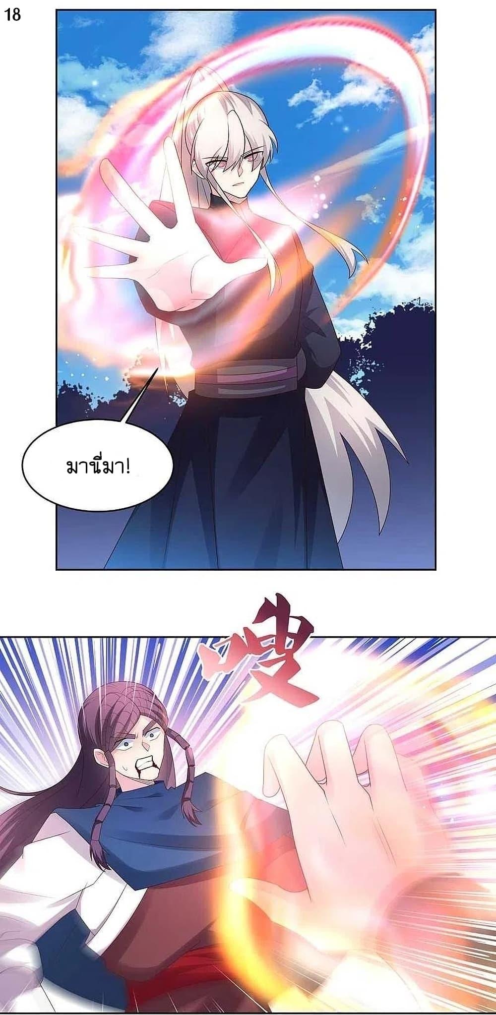 Manga-lc-com อ่านมังงะ อ่านการ์ตูน ออนไลน์ ฟรี Above All Gods ตอนที่ 1 2 3 4 5 6 7 8 9 10 11 12 13 14 ฟรี ไม่มีโฆษณา Manga-lc - อ่าน มังงะ อ่าน การ์ตูน ออนไลน์ อ่านมังงะ ฟรี