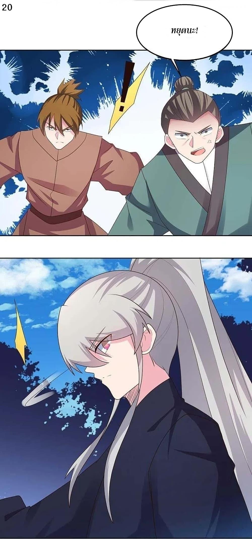 Manga-lc-com อ่านมังงะ อ่านการ์ตูน ออนไลน์ ฟรี Above All Gods ตอนที่ 1 2 3 4 5 6 7 8 9 10 11 12 13 14 ฟรี ไม่มีโฆษณา Manga-lc - อ่าน มังงะ อ่าน การ์ตูน ออนไลน์ อ่านมังงะ ฟรี