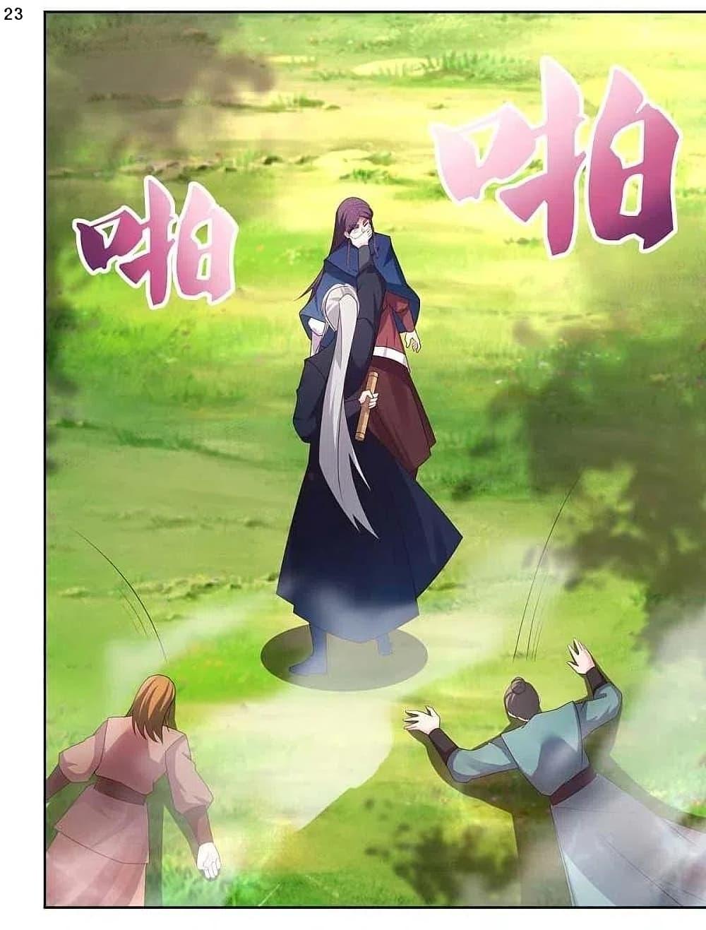 Manga-lc-com อ่านมังงะ อ่านการ์ตูน ออนไลน์ ฟรี Above All Gods ตอนที่ 1 2 3 4 5 6 7 8 9 10 11 12 13 14 ฟรี ไม่มีโฆษณา Manga-lc - อ่าน มังงะ อ่าน การ์ตูน ออนไลน์ อ่านมังงะ ฟรี