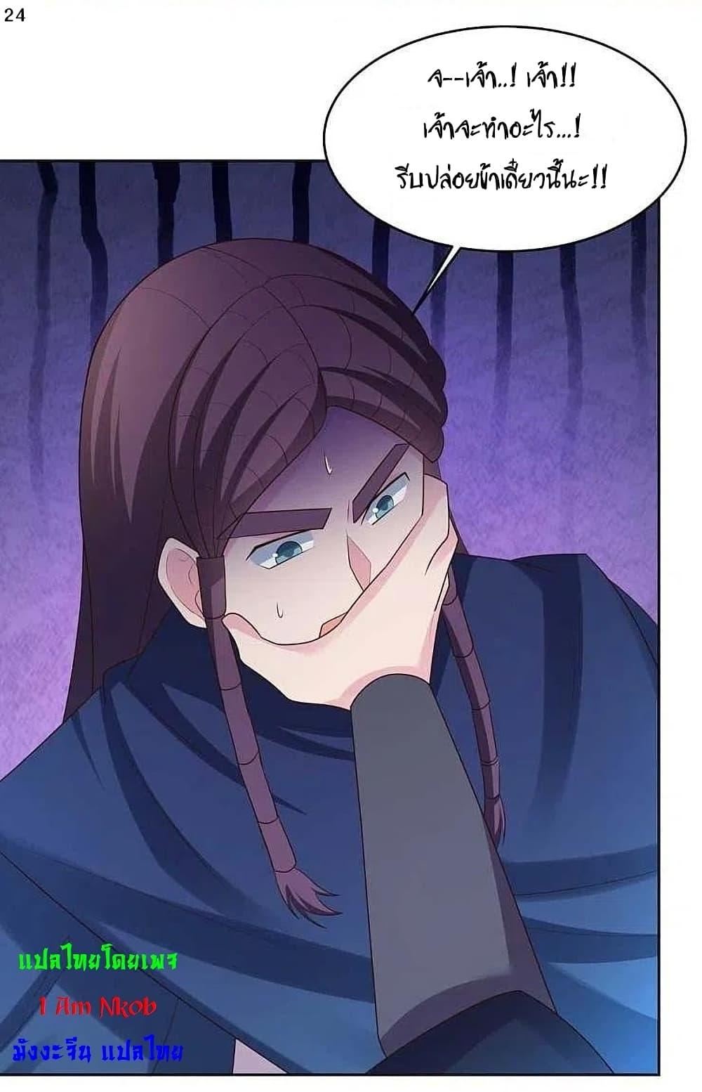 Manga-lc-com อ่านมังงะ อ่านการ์ตูน ออนไลน์ ฟรี Above All Gods ตอนที่ 1 2 3 4 5 6 7 8 9 10 11 12 13 14 ฟรี ไม่มีโฆษณา Manga-lc - อ่าน มังงะ อ่าน การ์ตูน ออนไลน์ อ่านมังงะ ฟรี