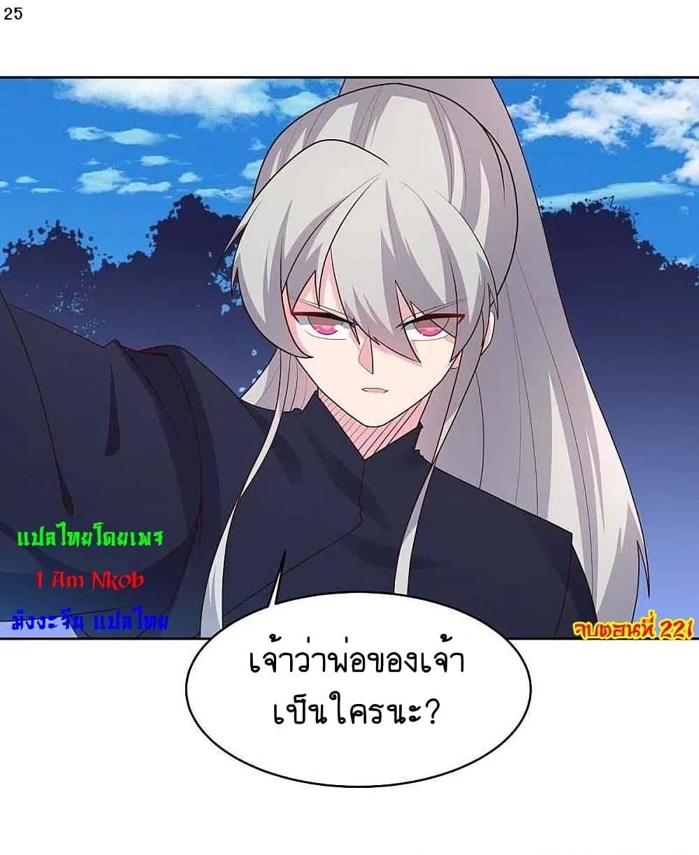 Manga-lc-com อ่านมังงะ อ่านการ์ตูน ออนไลน์ ฟรี Above All Gods ตอนที่ 1 2 3 4 5 6 7 8 9 10 11 12 13 14 ฟรี ไม่มีโฆษณา Manga-lc - อ่าน มังงะ อ่าน การ์ตูน ออนไลน์ อ่านมังงะ ฟรี