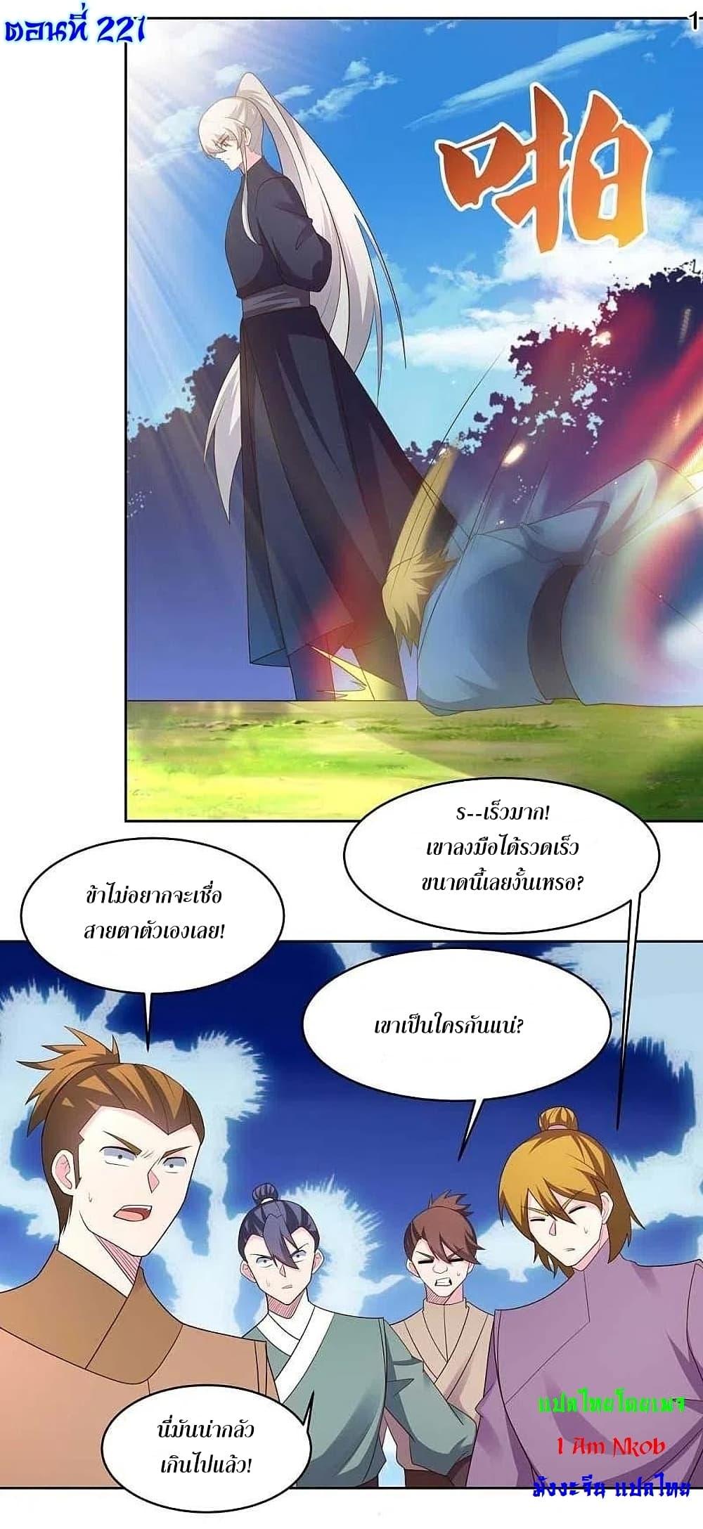 Manga-lc-com อ่านมังงะ อ่านการ์ตูน ออนไลน์ ฟรี Above All Gods ตอนที่ 1 2 3 4 5 6 7 8 9 10 11 12 13 14 ฟรี ไม่มีโฆษณา Manga-lc - อ่าน มังงะ อ่าน การ์ตูน ออนไลน์ อ่านมังงะ ฟรี