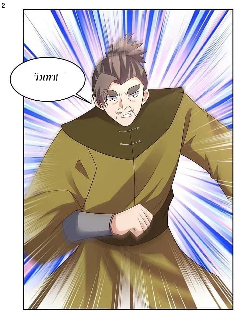 Manga-lc-com อ่านมังงะ อ่านการ์ตูน ออนไลน์ ฟรี Above All Gods ตอนที่ 1 2 3 4 5 6 7 8 9 10 11 12 13 14 ฟรี ไม่มีโฆษณา Manga-lc - อ่าน มังงะ อ่าน การ์ตูน ออนไลน์ อ่านมังงะ ฟรี