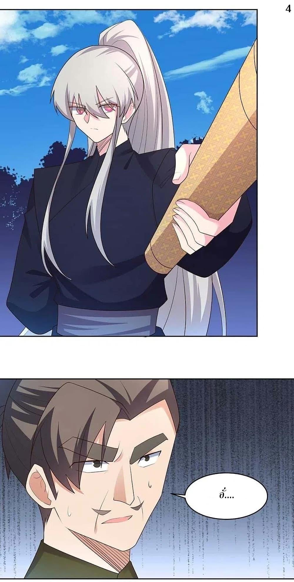 Manga-lc-com อ่านมังงะ อ่านการ์ตูน ออนไลน์ ฟรี Above All Gods ตอนที่ 1 2 3 4 5 6 7 8 9 10 11 12 13 14 ฟรี ไม่มีโฆษณา Manga-lc - อ่าน มังงะ อ่าน การ์ตูน ออนไลน์ อ่านมังงะ ฟรี