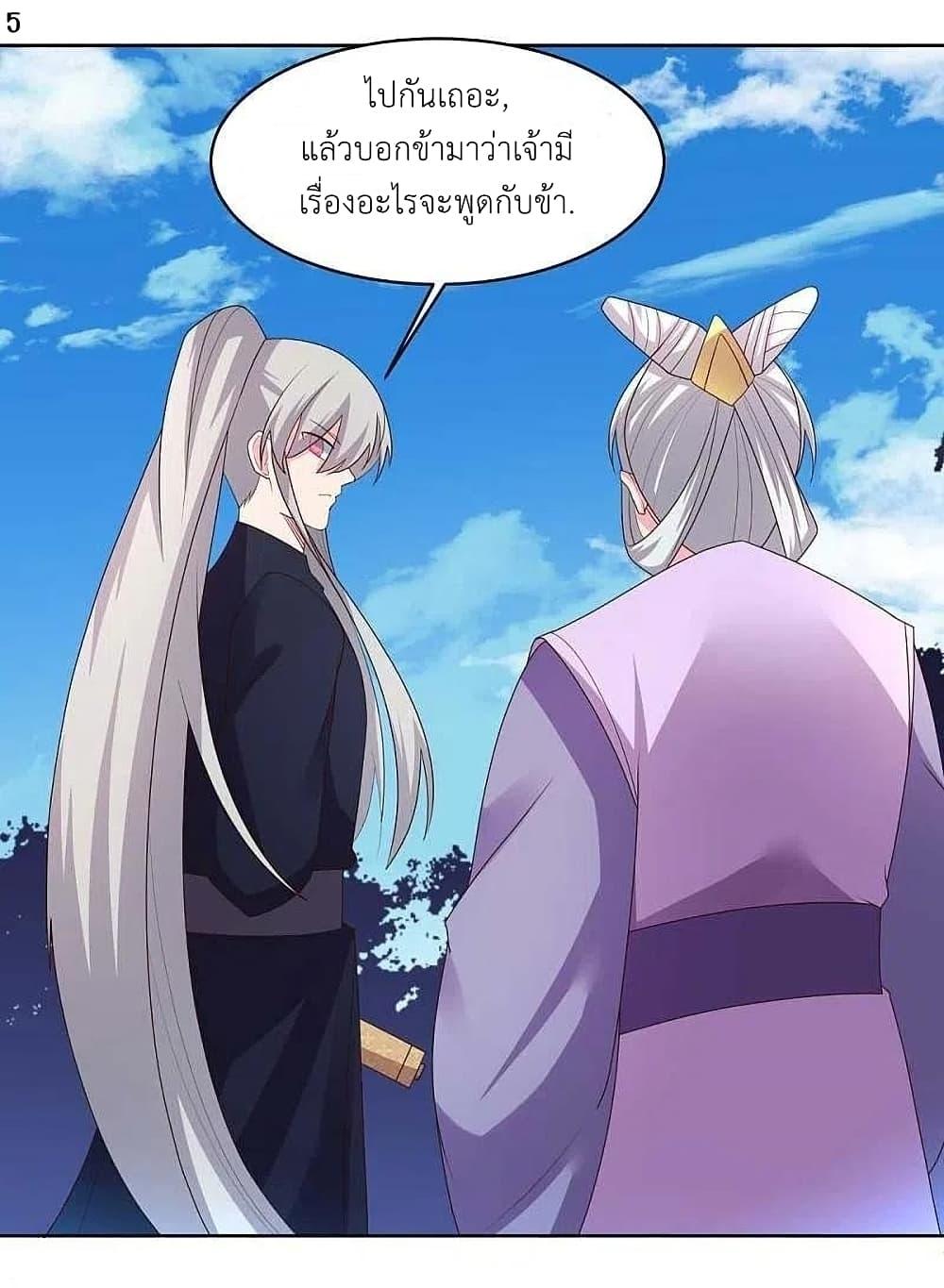 Manga-lc-com อ่านมังงะ อ่านการ์ตูน ออนไลน์ ฟรี Above All Gods ตอนที่ 1 2 3 4 5 6 7 8 9 10 11 12 13 14 ฟรี ไม่มีโฆษณา Manga-lc - อ่าน มังงะ อ่าน การ์ตูน ออนไลน์ อ่านมังงะ ฟรี