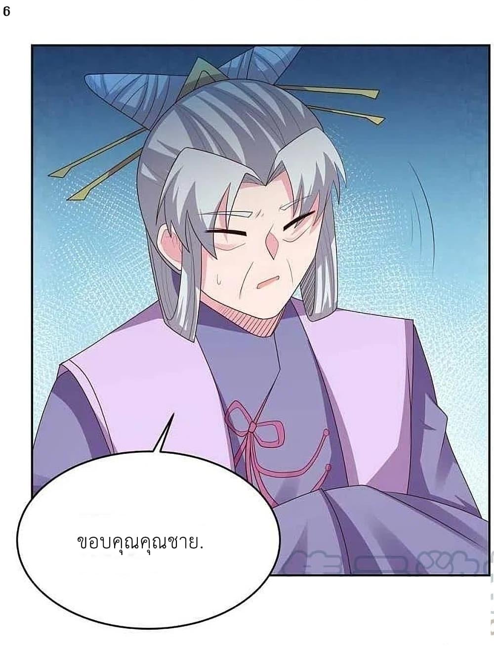 Manga-lc-com อ่านมังงะ อ่านการ์ตูน ออนไลน์ ฟรี Above All Gods ตอนที่ 1 2 3 4 5 6 7 8 9 10 11 12 13 14 ฟรี ไม่มีโฆษณา Manga-lc - อ่าน มังงะ อ่าน การ์ตูน ออนไลน์ อ่านมังงะ ฟรี