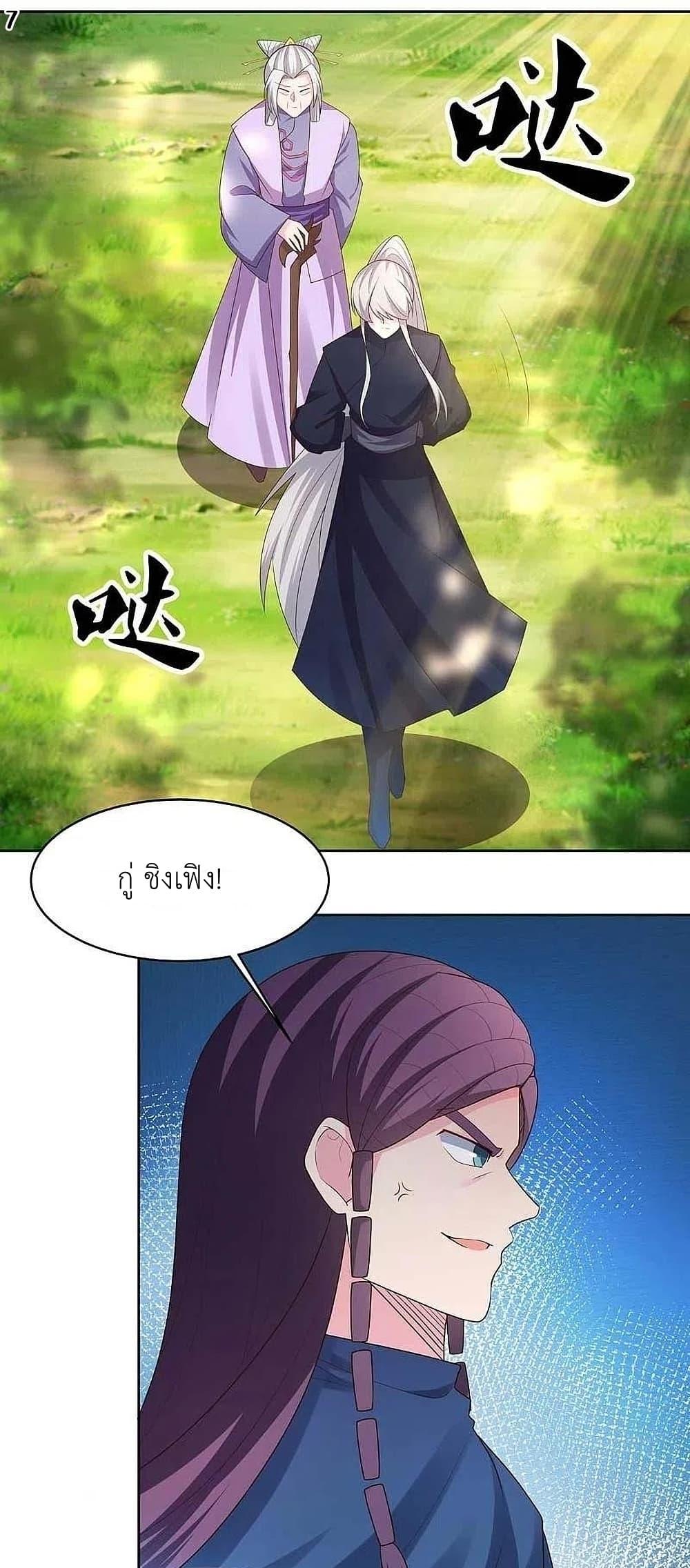 Manga-lc-com อ่านมังงะ อ่านการ์ตูน ออนไลน์ ฟรี Above All Gods ตอนที่ 1 2 3 4 5 6 7 8 9 10 11 12 13 14 ฟรี ไม่มีโฆษณา Manga-lc - อ่าน มังงะ อ่าน การ์ตูน ออนไลน์ อ่านมังงะ ฟรี