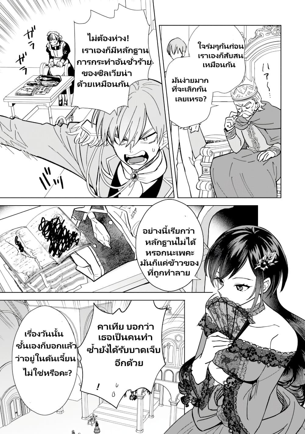 Manga-lc-com อ่านมังงะ อ่านการ์ตูน ออนไลน์ ฟรี Akuyaku Reijou Wa Slow Life Wo Enjoy Shitai! ตอนที่ 1 2 3 4 5 6 7 8 9 10 11 12 13 14 ฟรี ไม่มีโฆษณา Manga-lc - อ่าน มังงะ อ่าน การ์ตูน ออนไลน์ อ่านมังงะ ฟรี