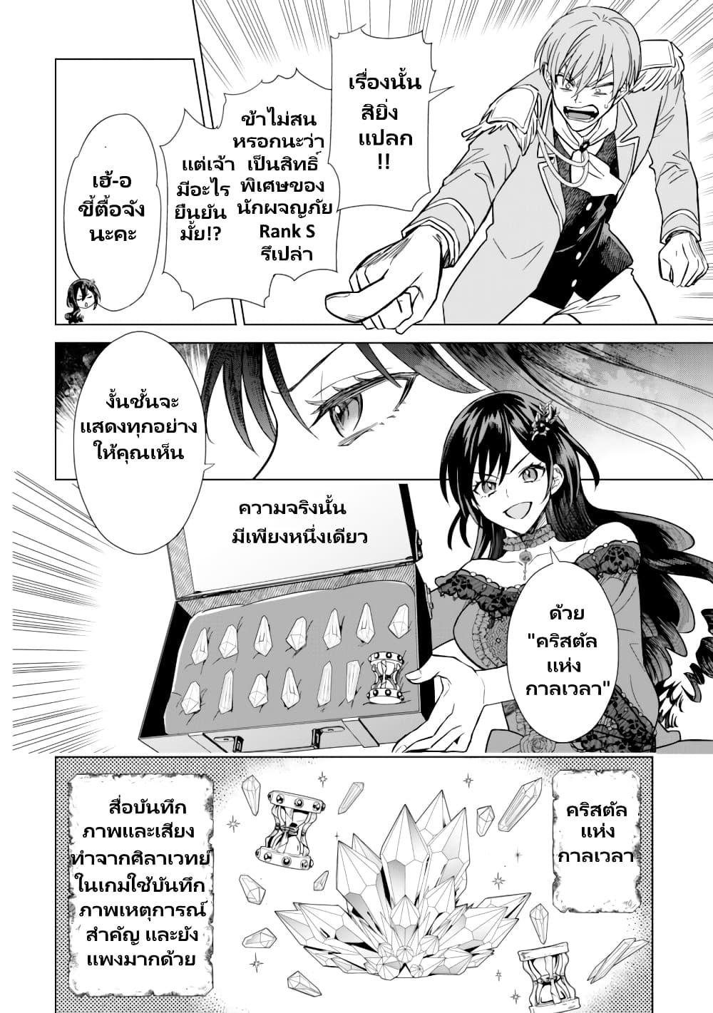 Manga-lc-com อ่านมังงะ อ่านการ์ตูน ออนไลน์ ฟรี Akuyaku Reijou Wa Slow Life Wo Enjoy Shitai! ตอนที่ 1 2 3 4 5 6 7 8 9 10 11 12 13 14 ฟรี ไม่มีโฆษณา Manga-lc - อ่าน มังงะ อ่าน การ์ตูน ออนไลน์ อ่านมังงะ ฟรี